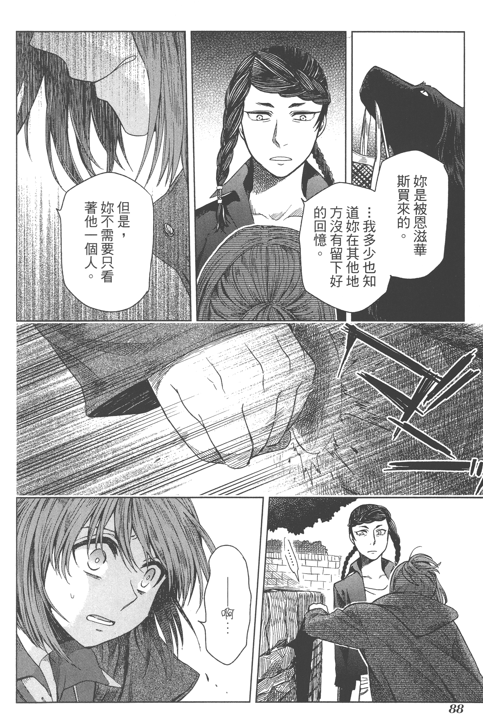 Page 92
