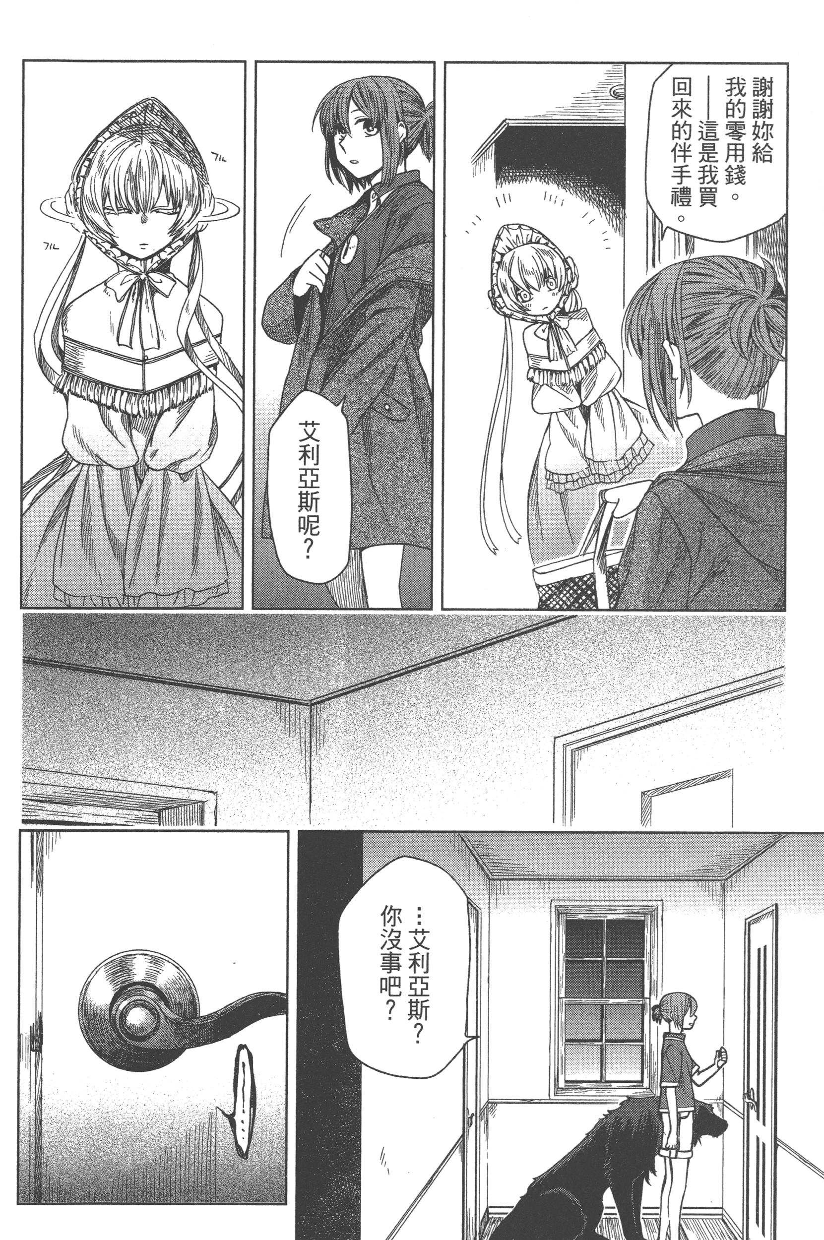 Page 98