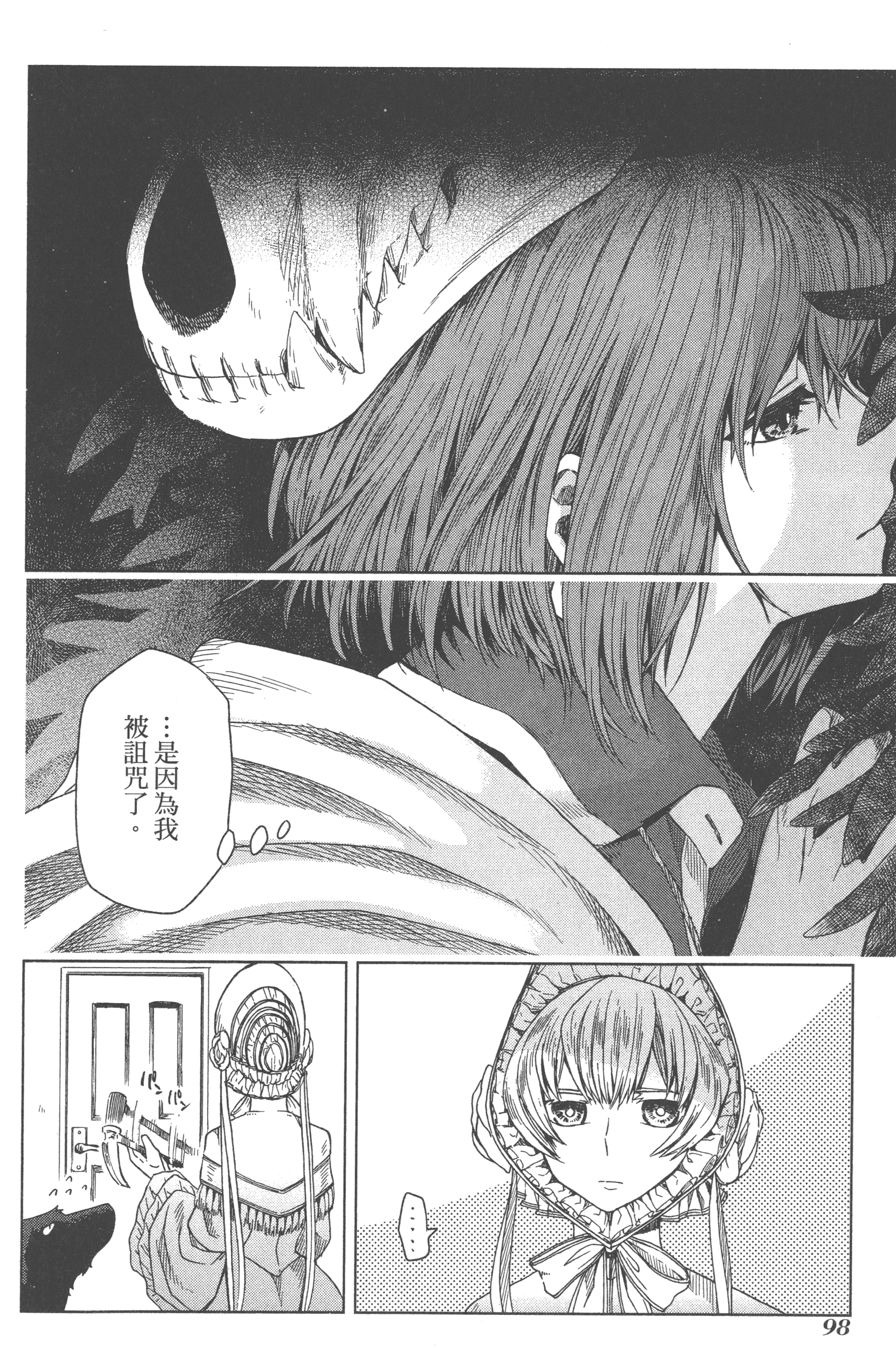 Page 102