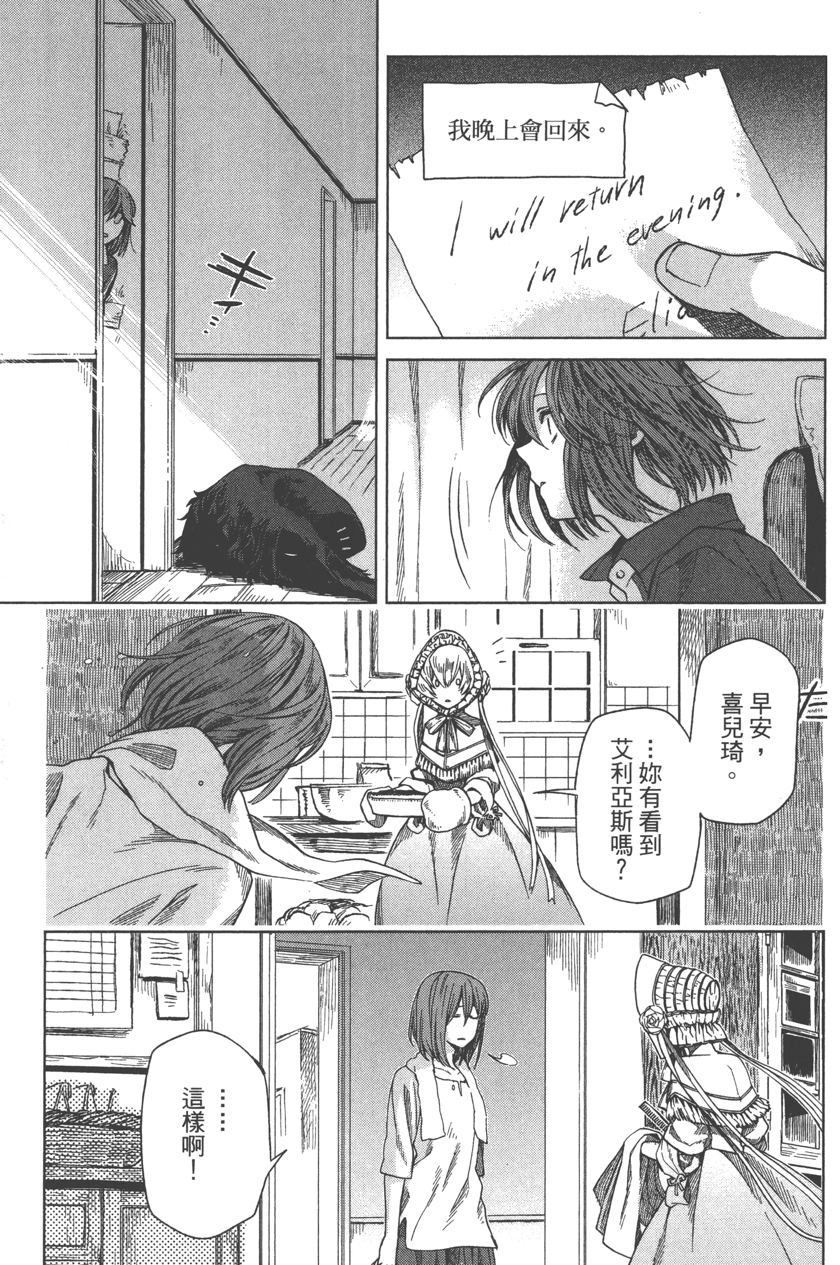 Page 107
