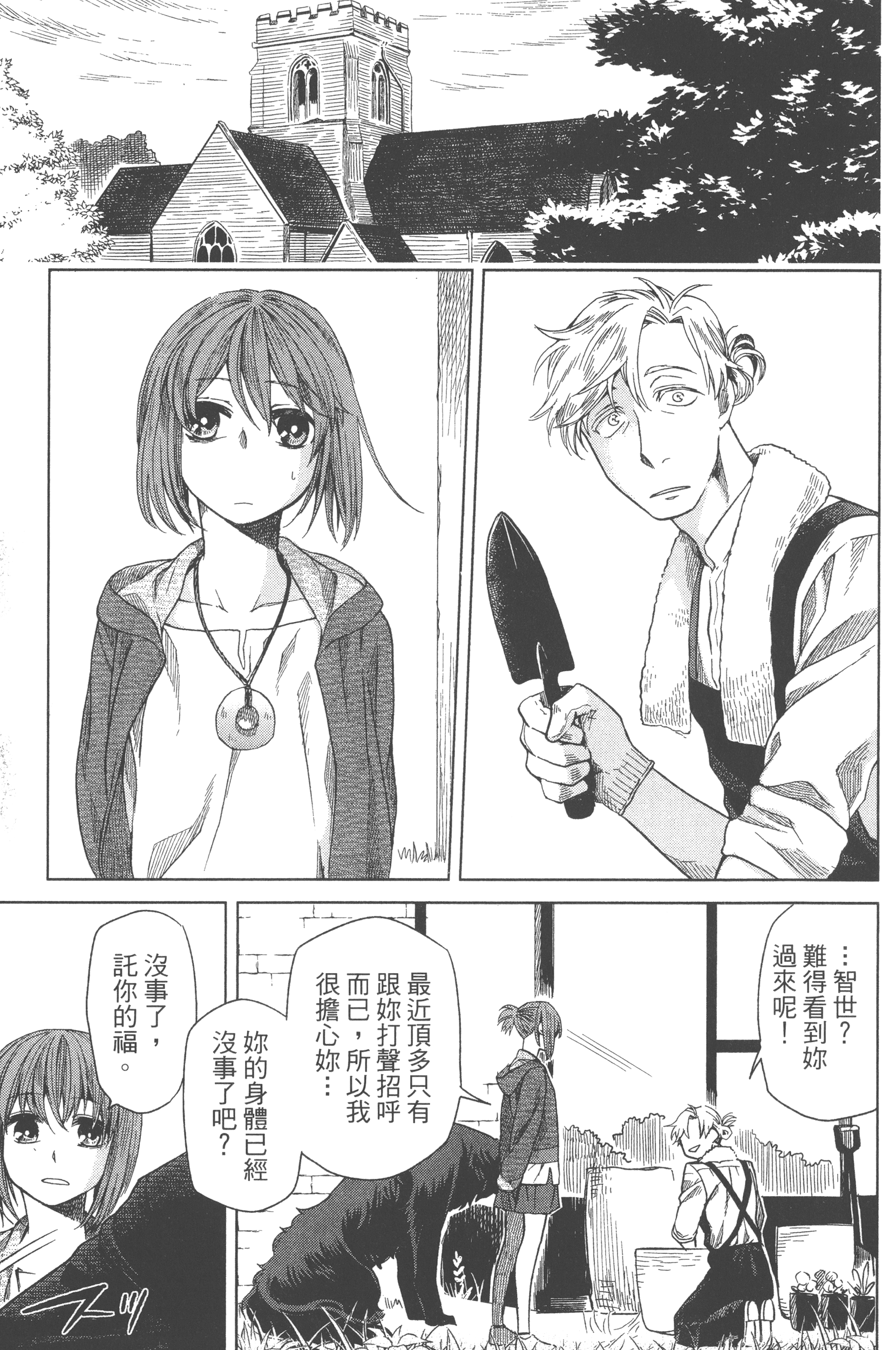 Page 109