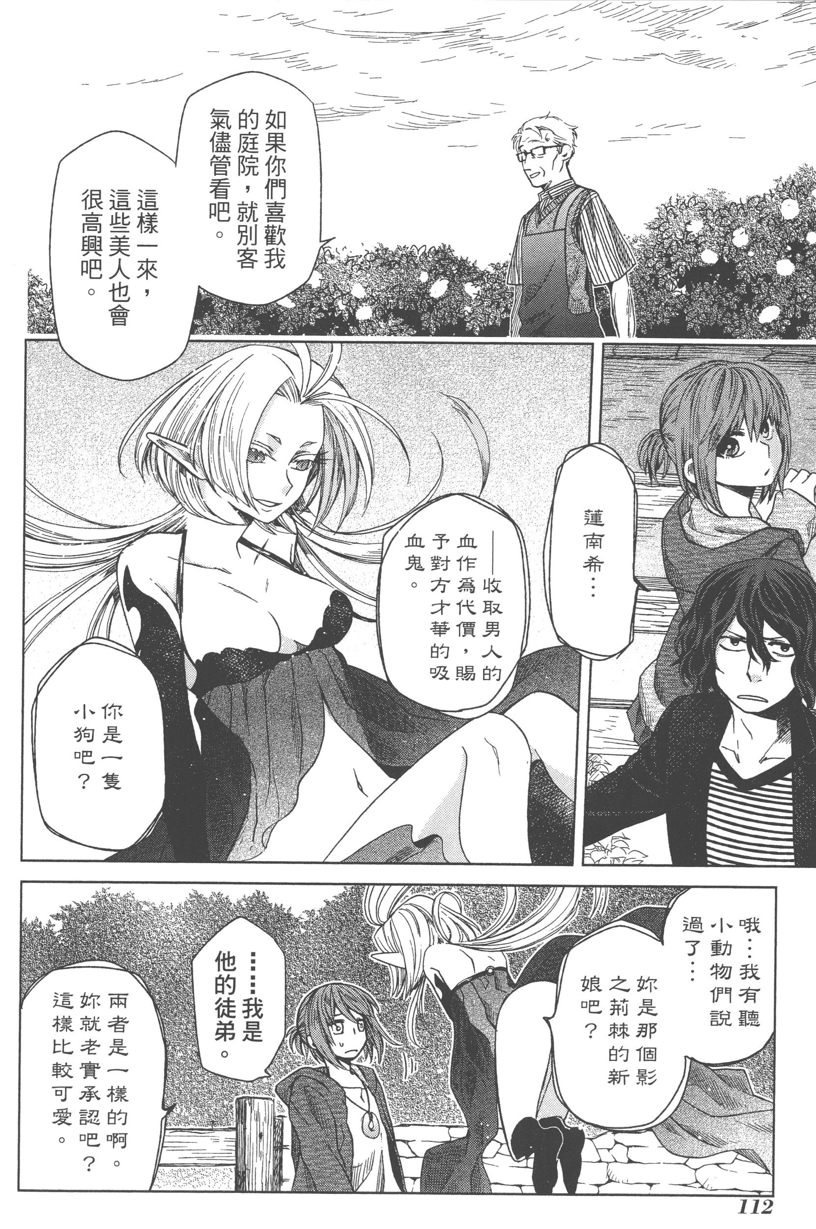 Page 116