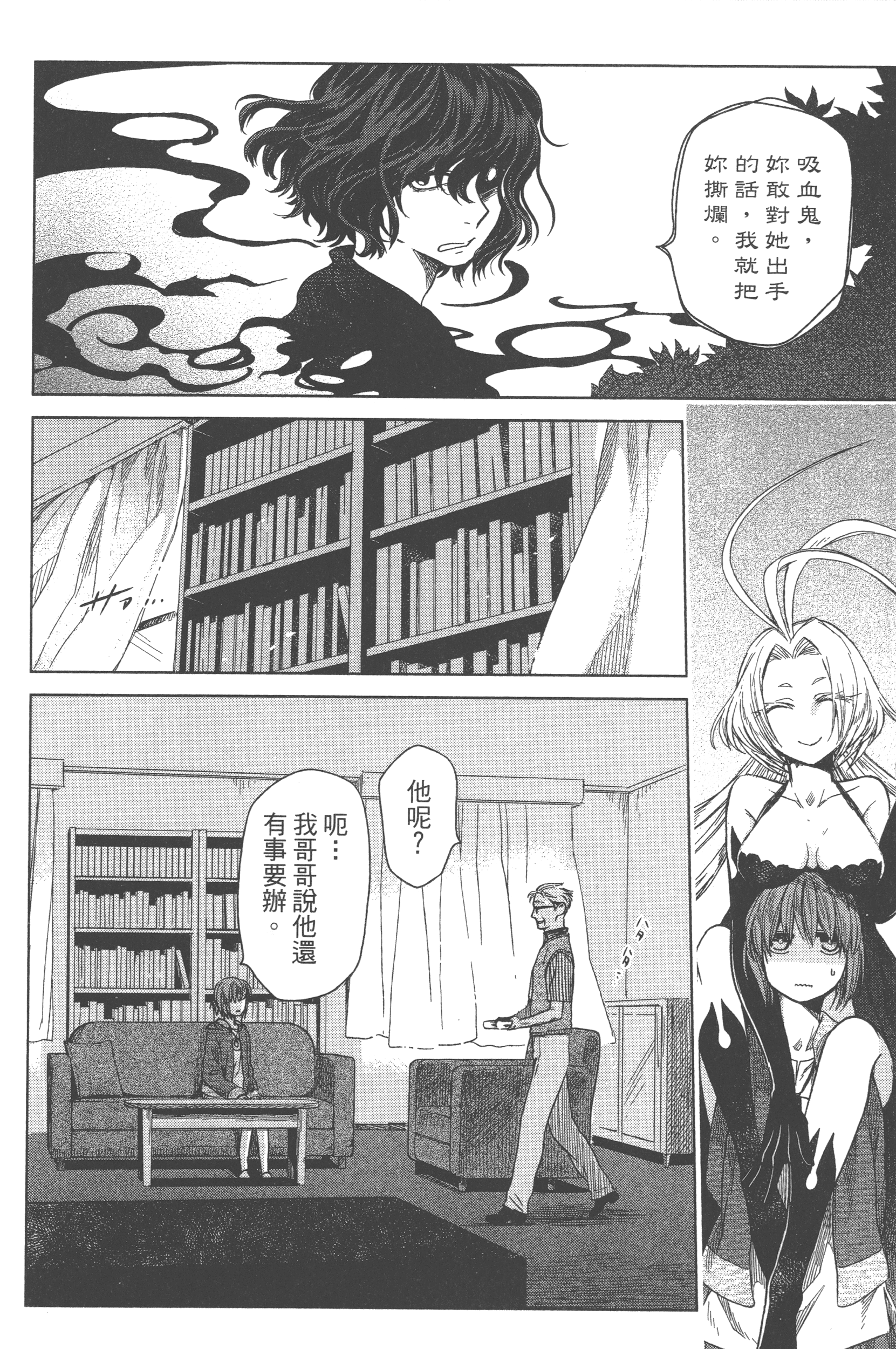 Page 118