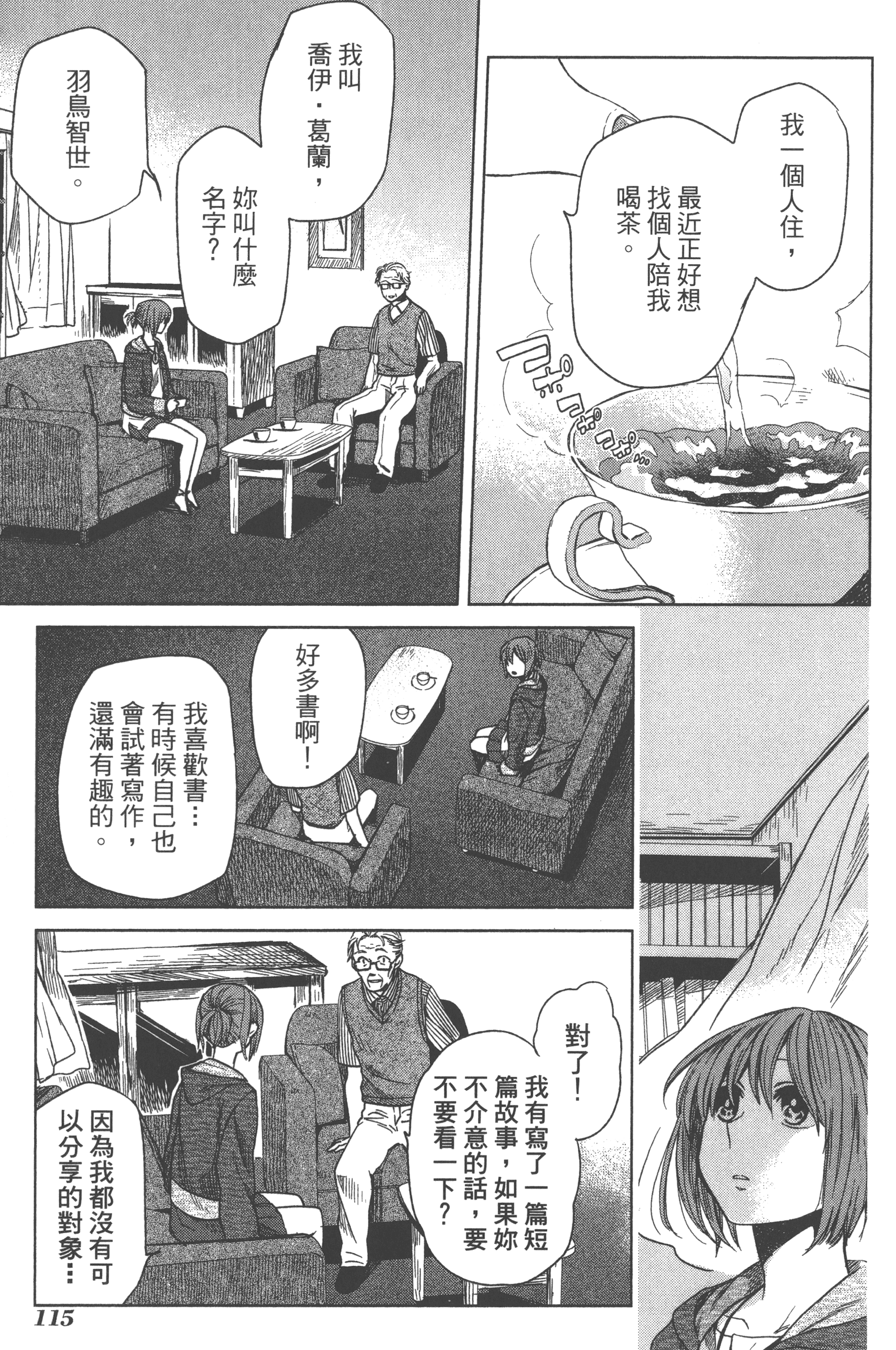 Page 119