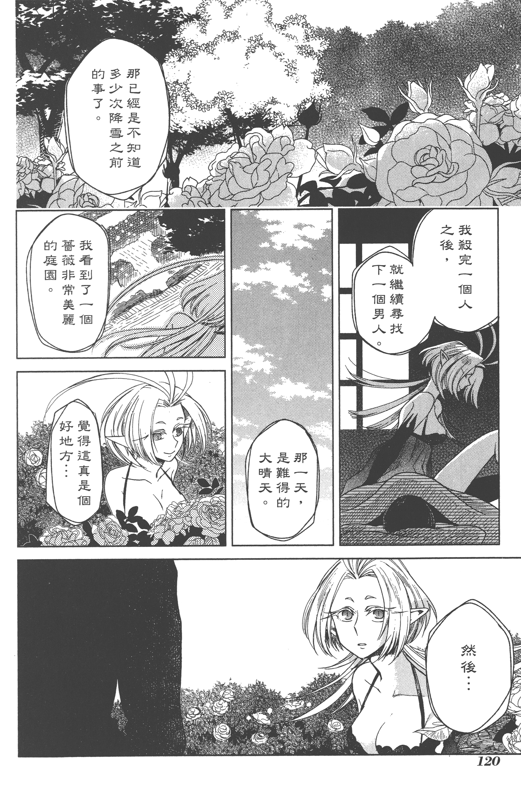 Page 124