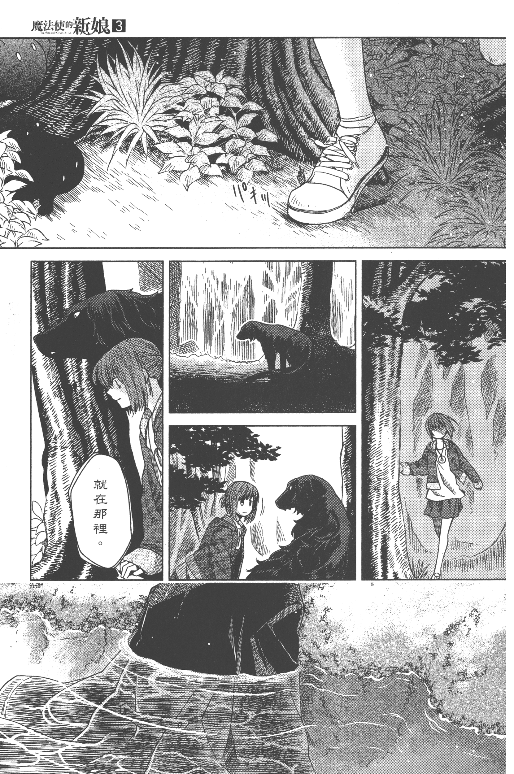 Page 133