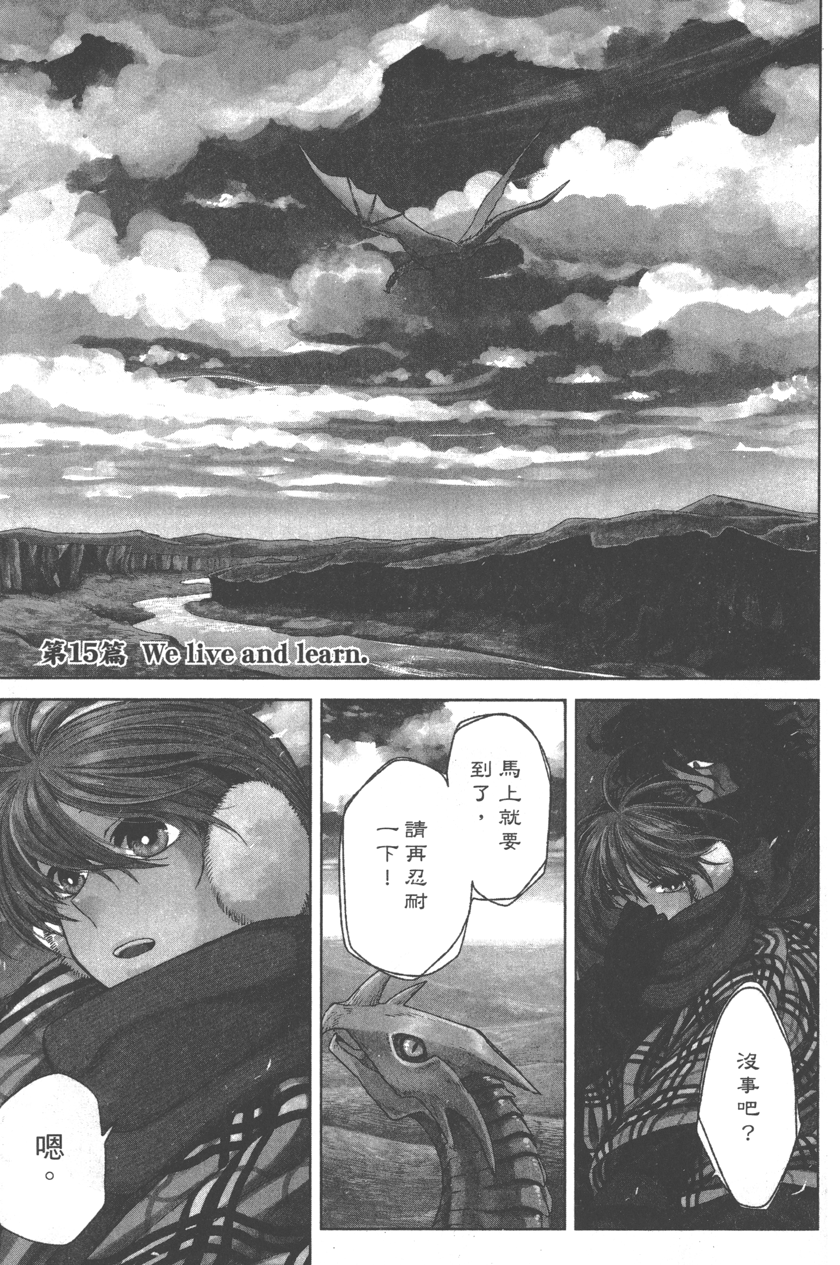 Page 143