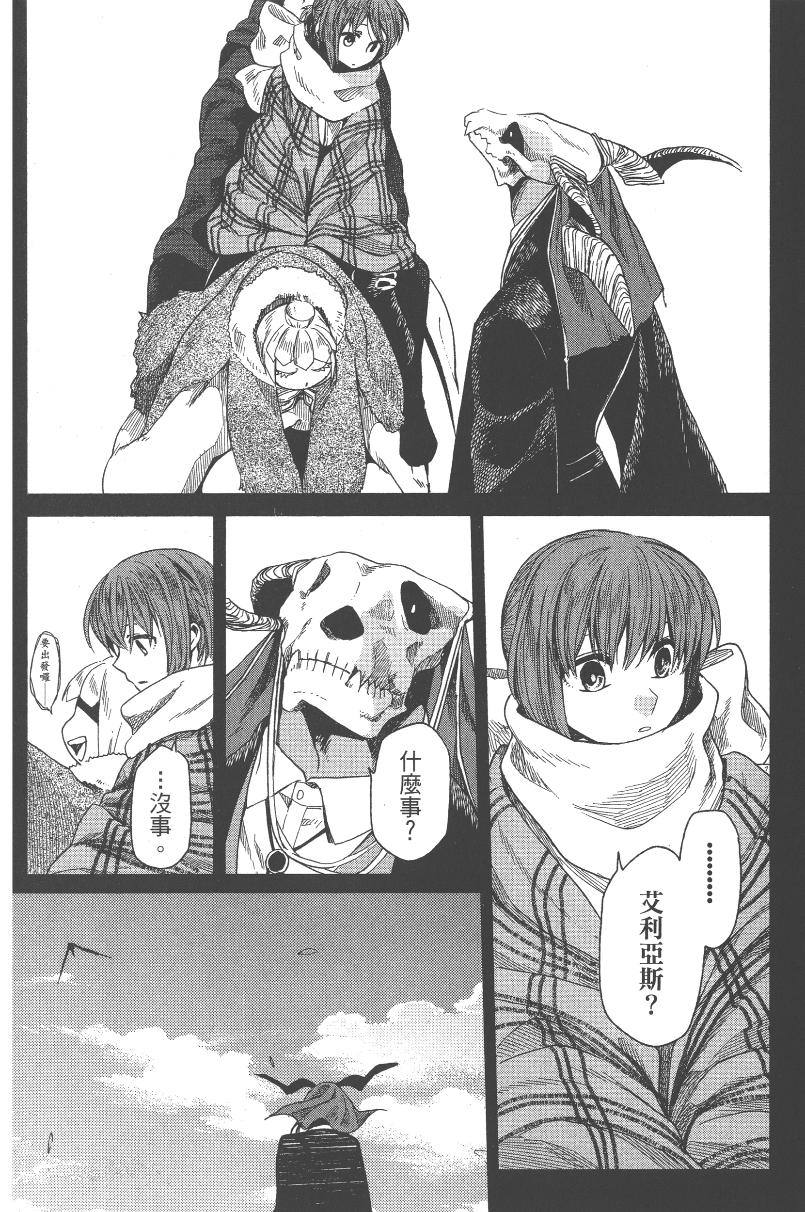 Page 156