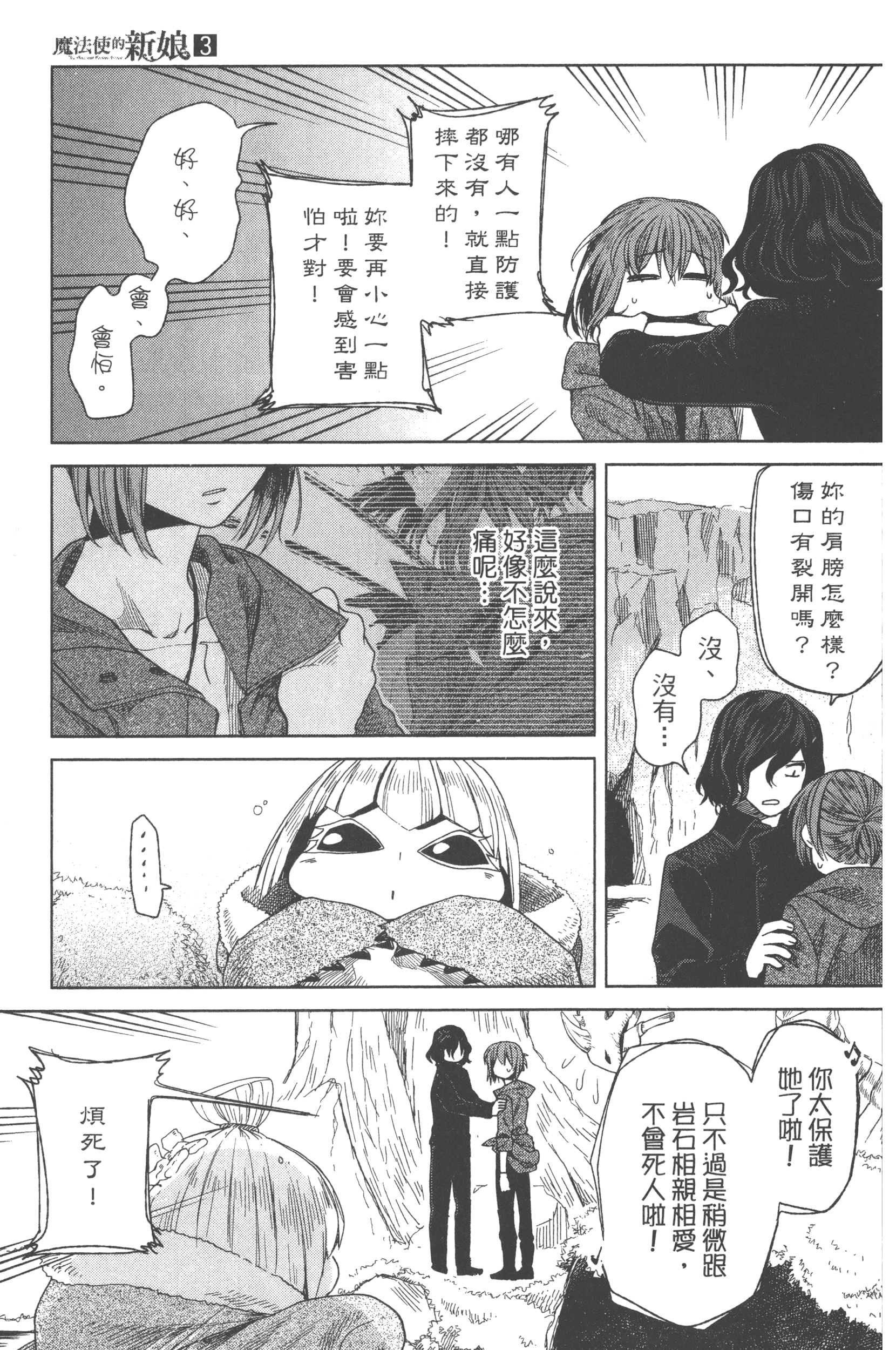 Page 163