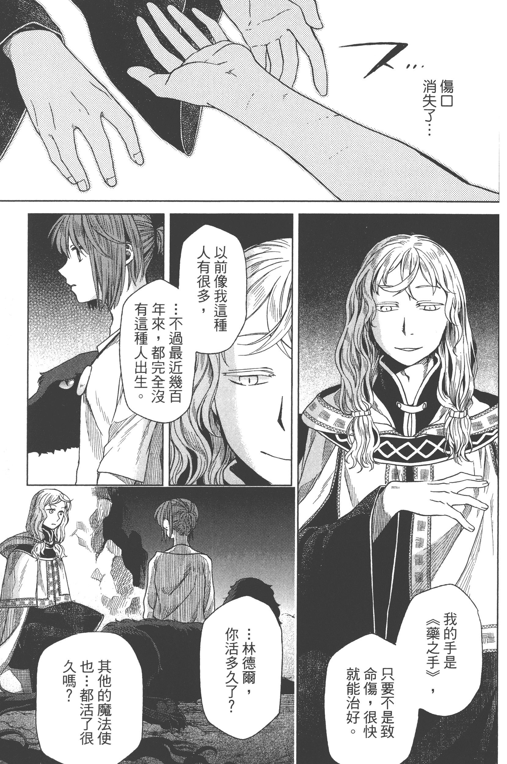Page 169
