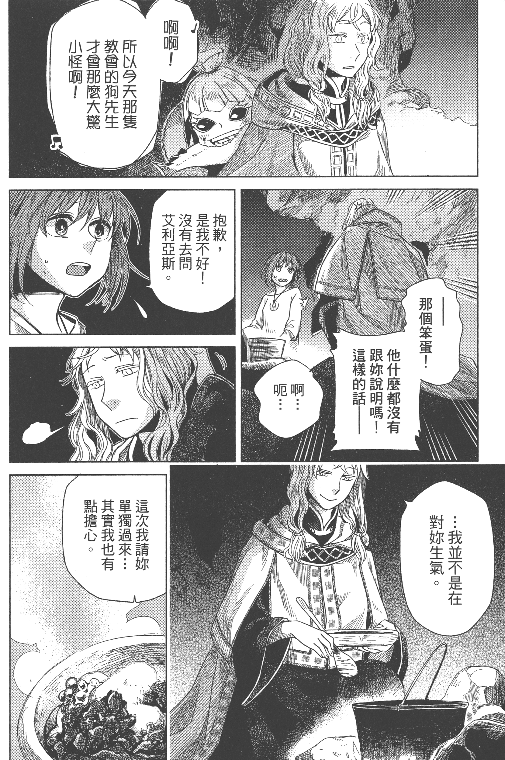 Page 170