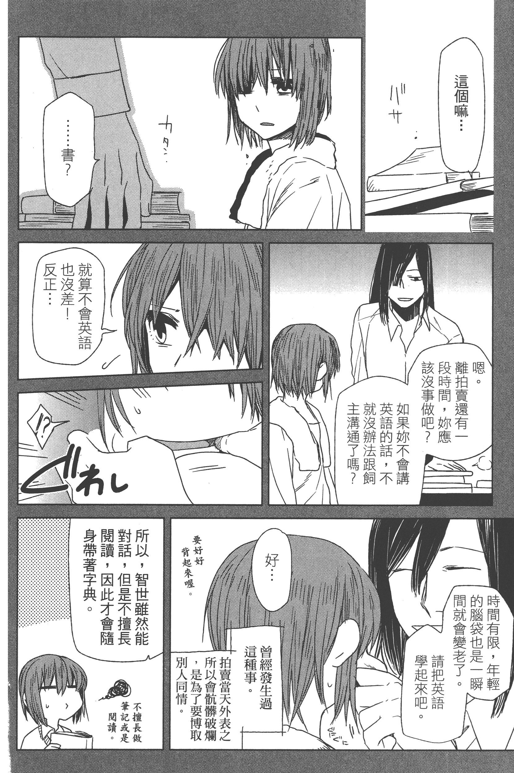 Page 184