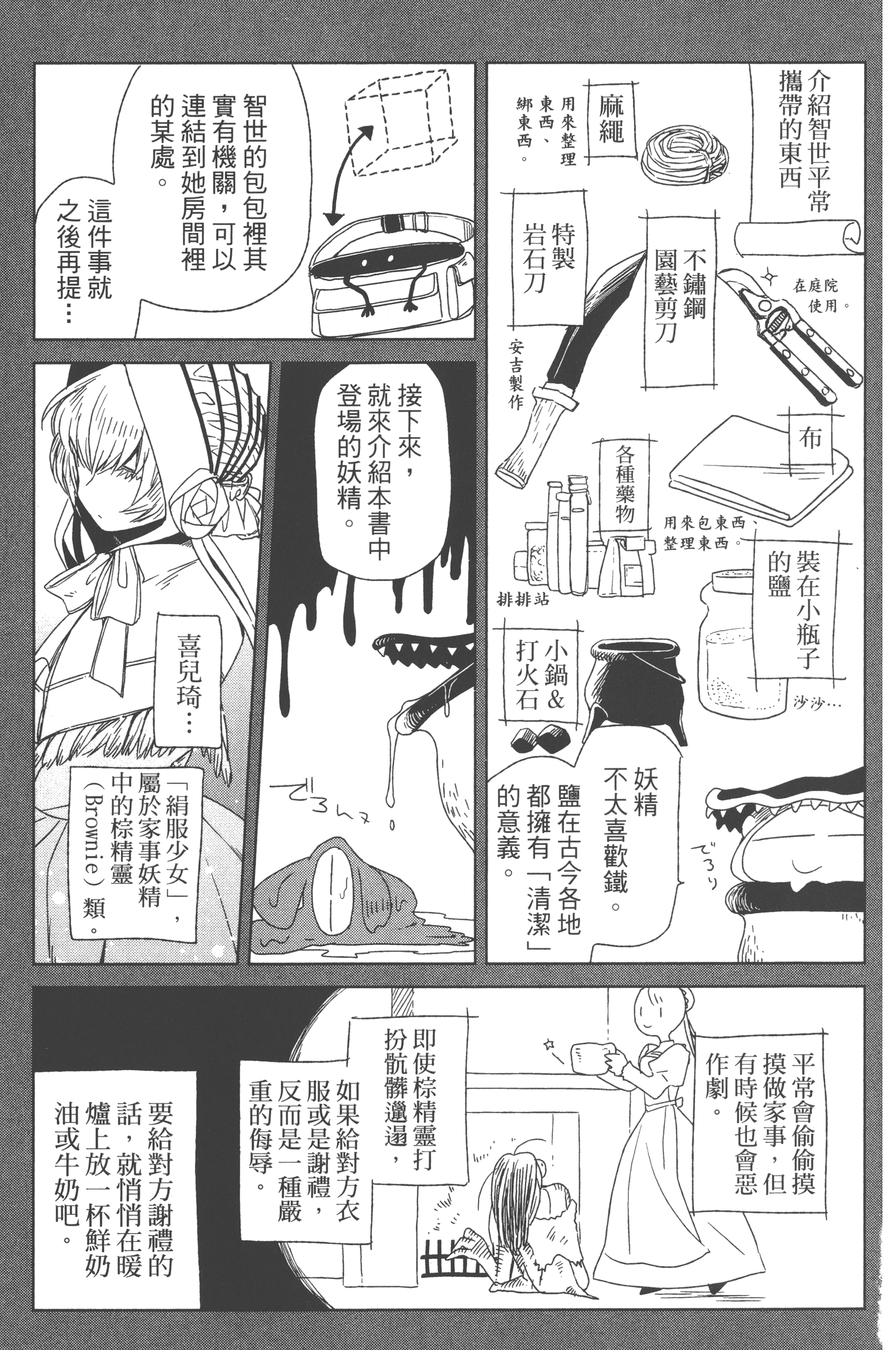Page 185