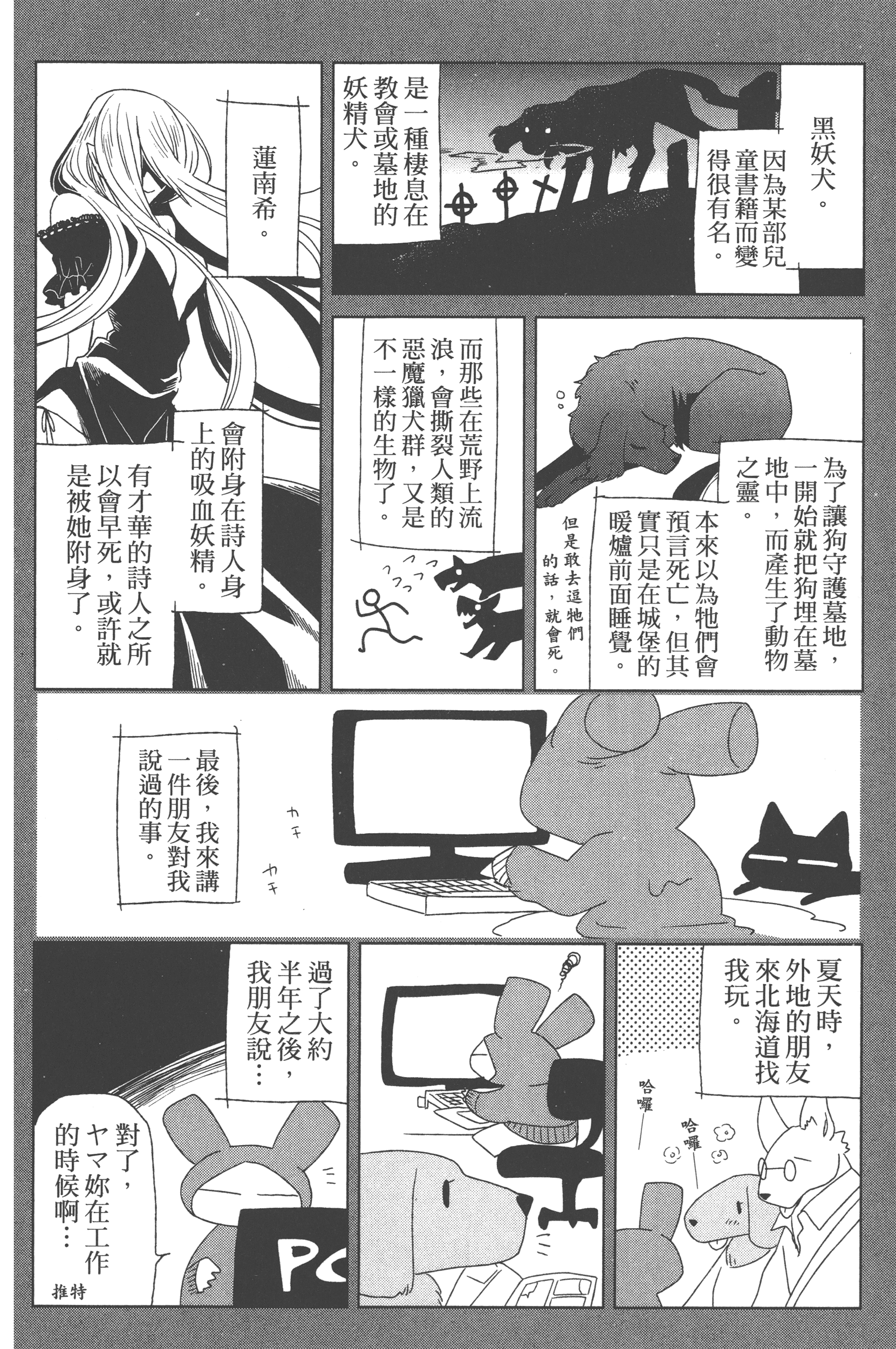 Page 186