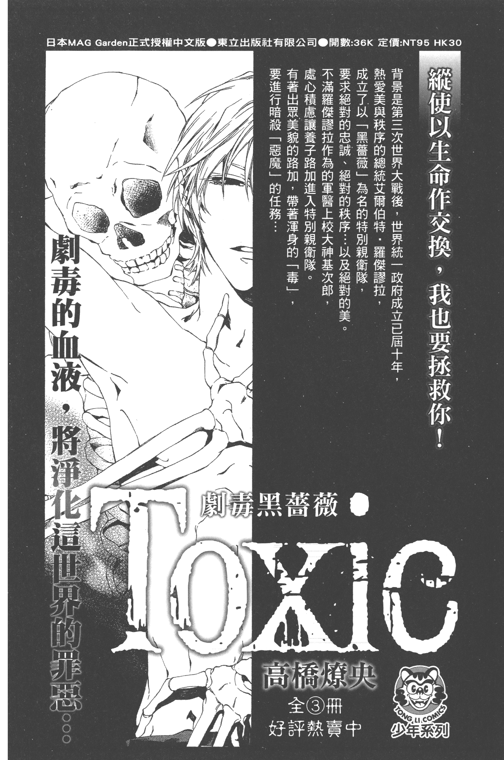 Page 190