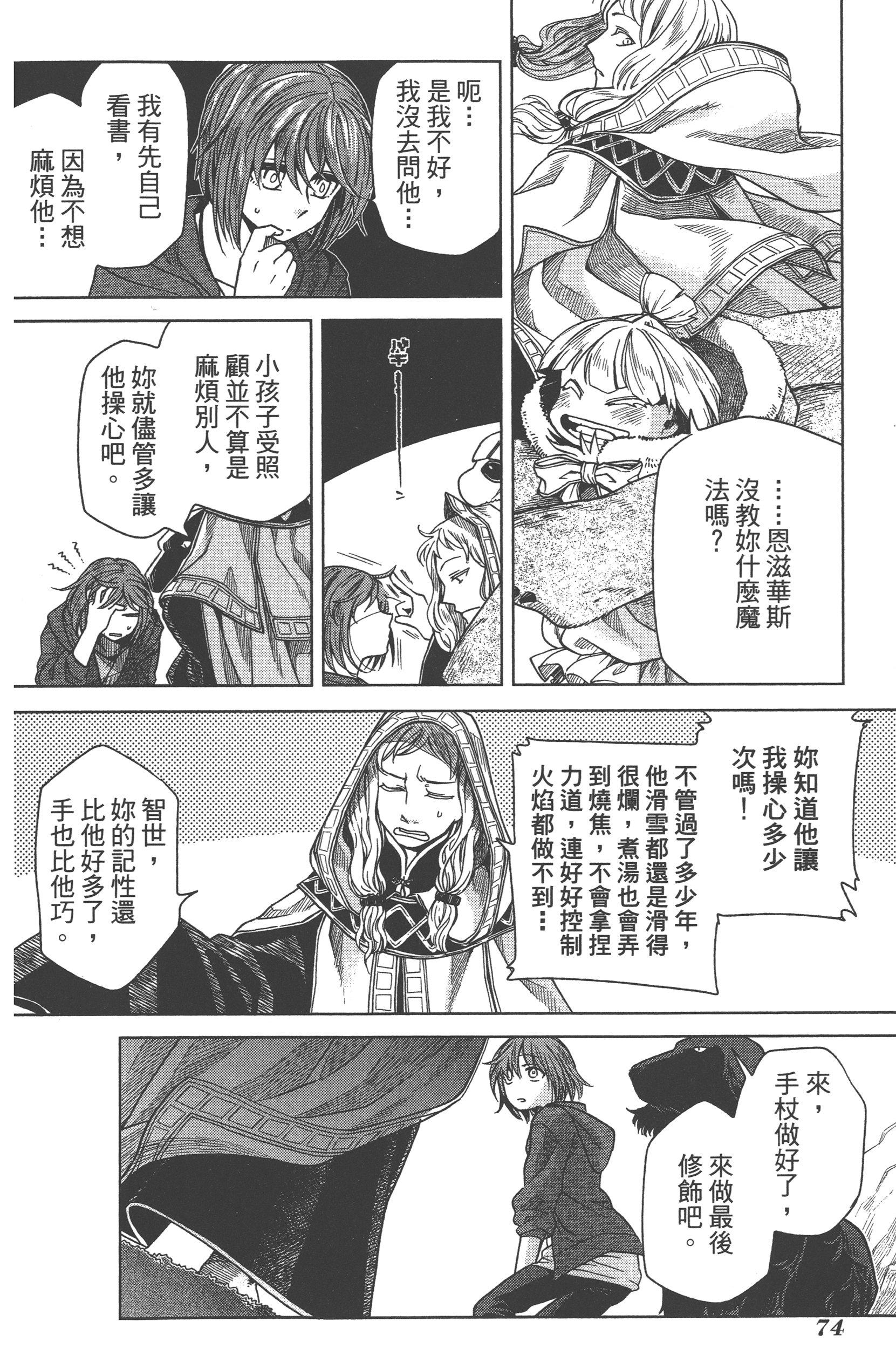 Page 78