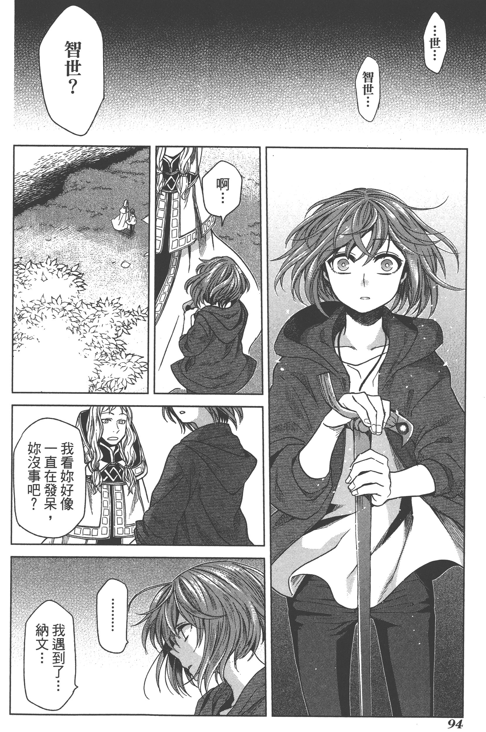 Page 98