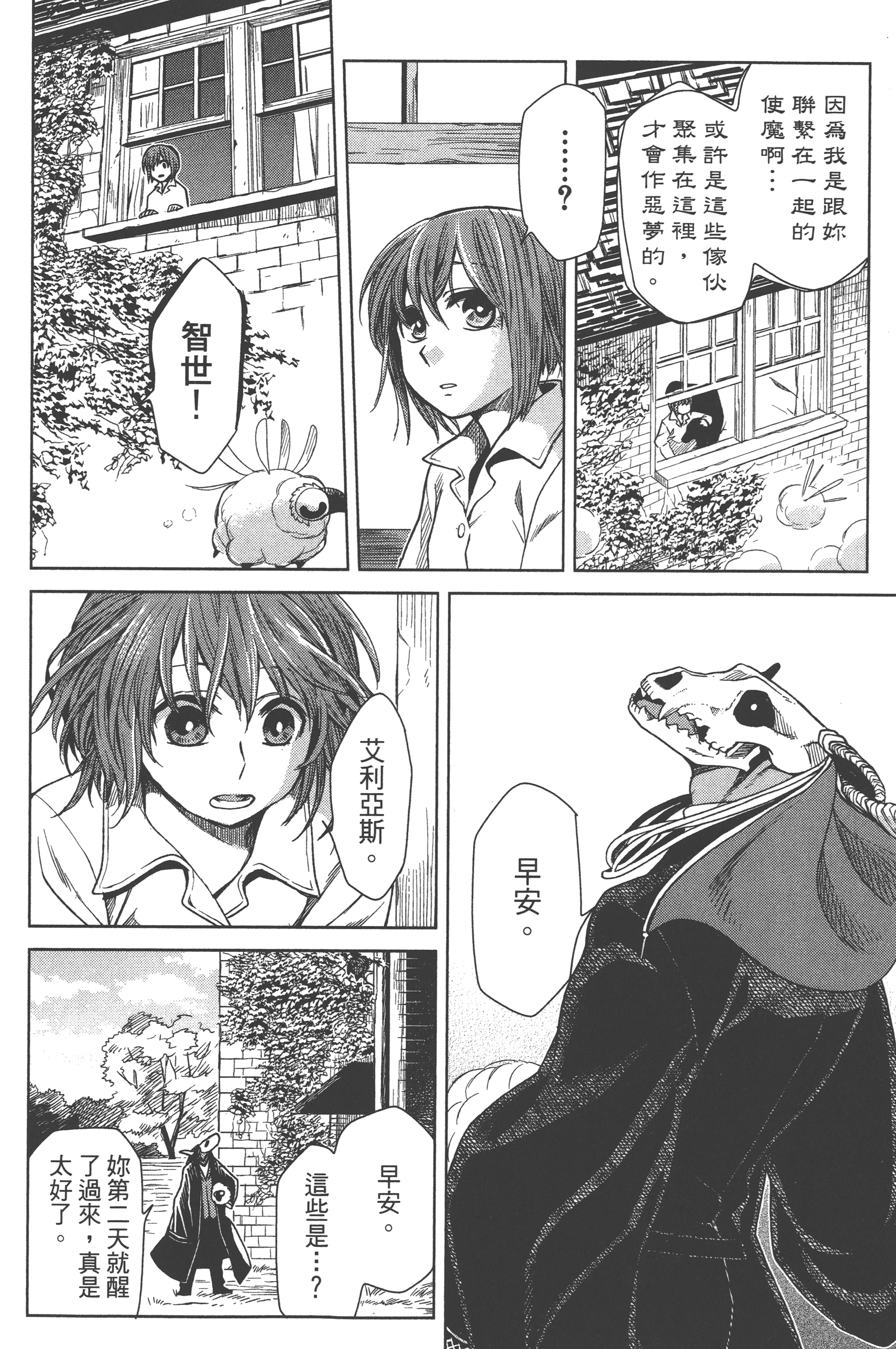 Page 118