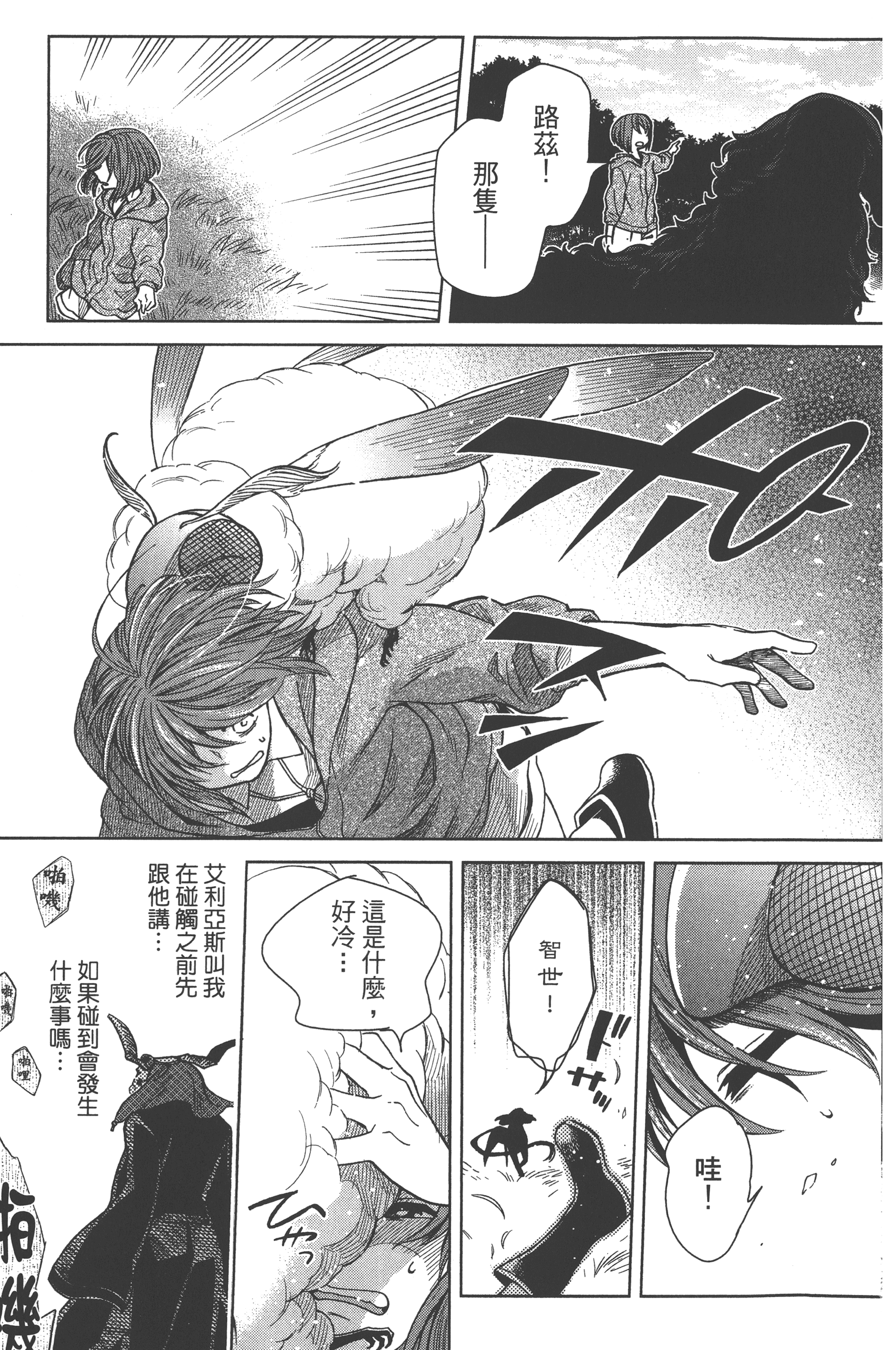 Page 125