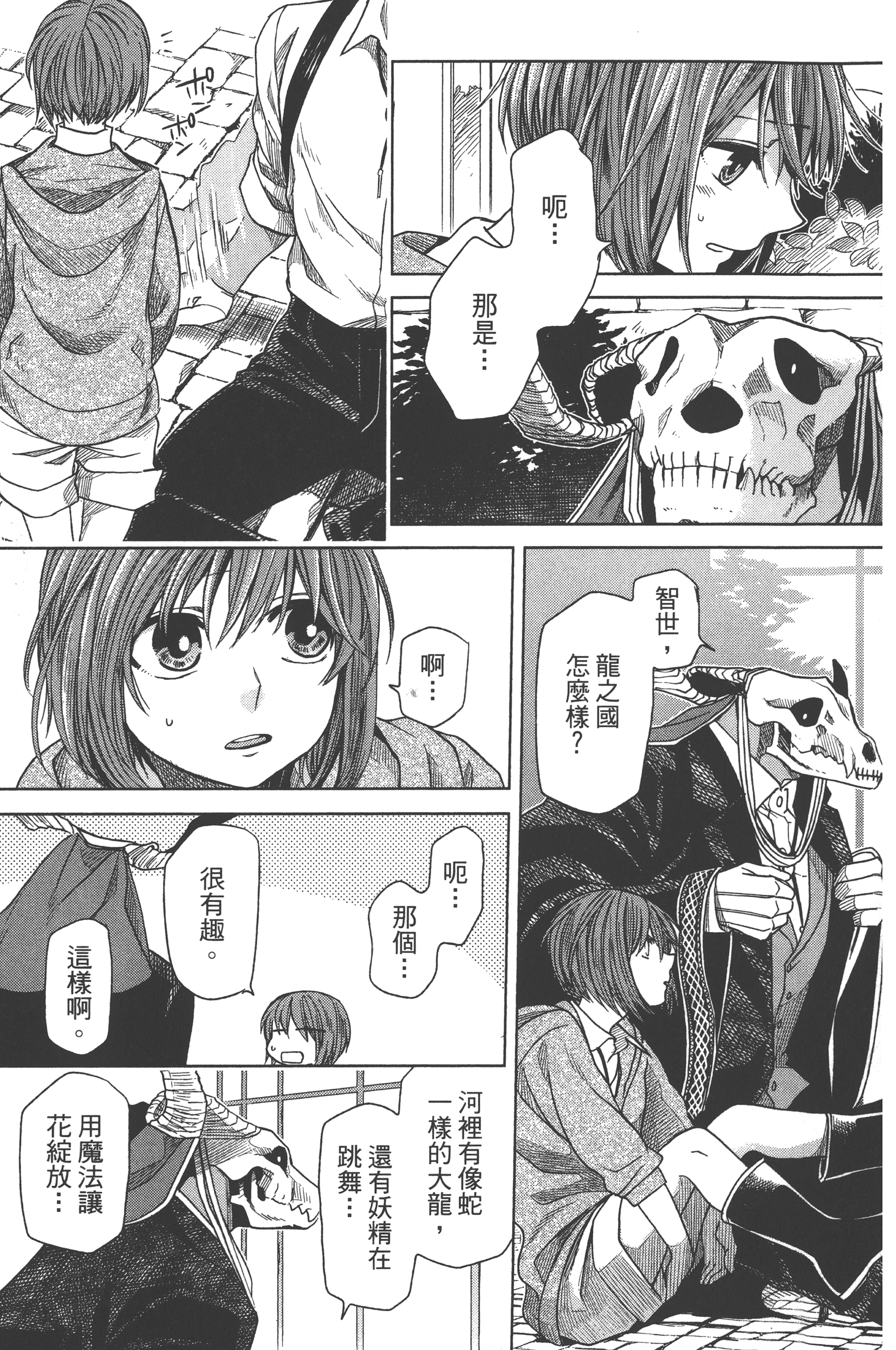 Page 133