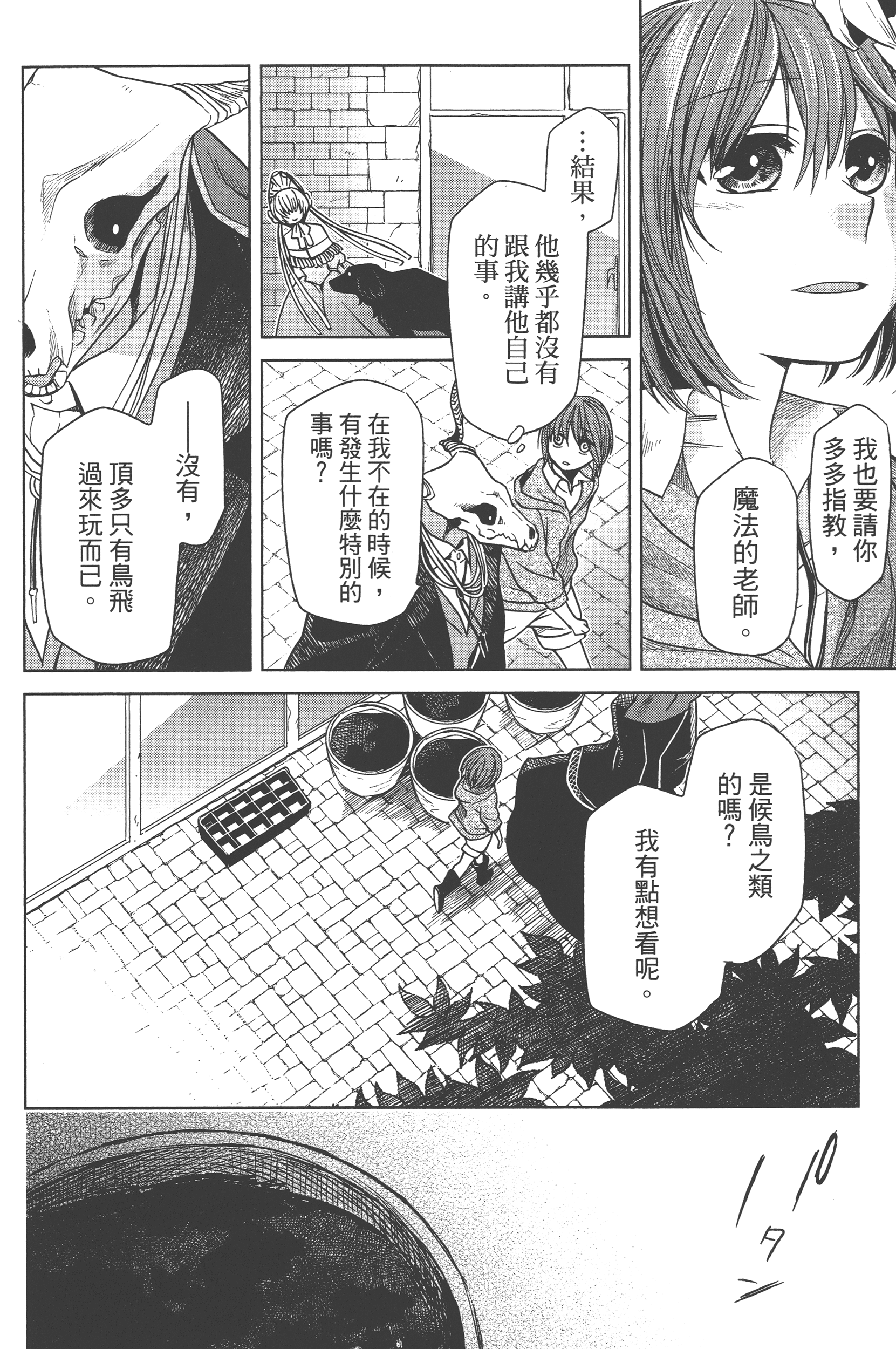 Page 148