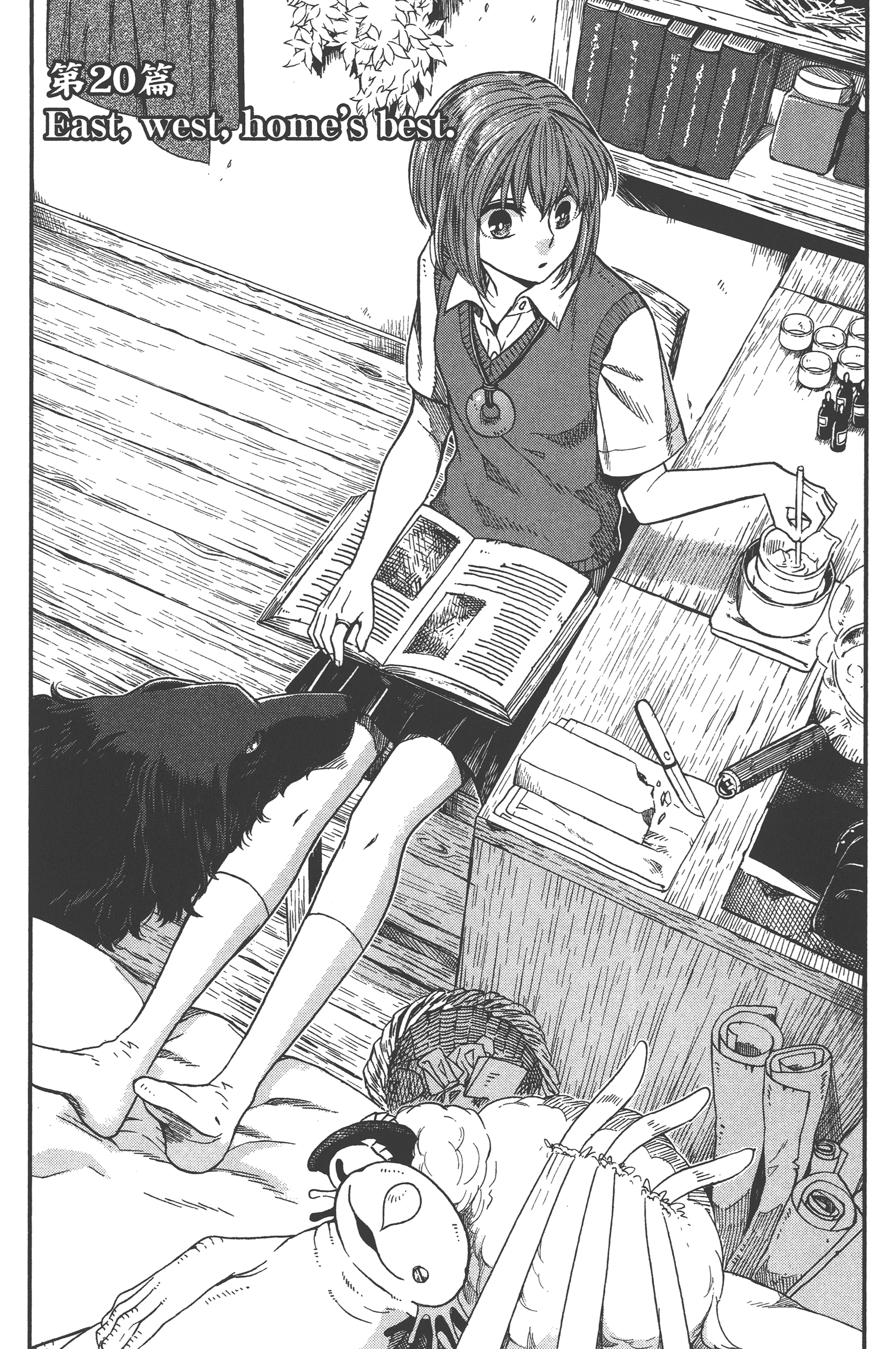 Page 152