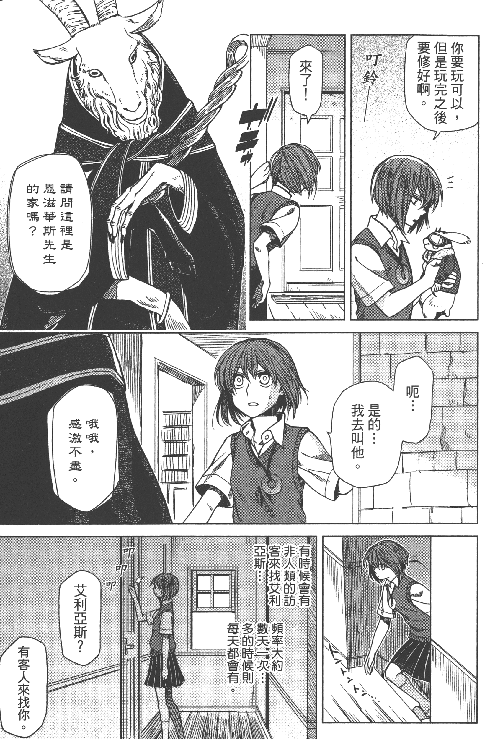 Page 155