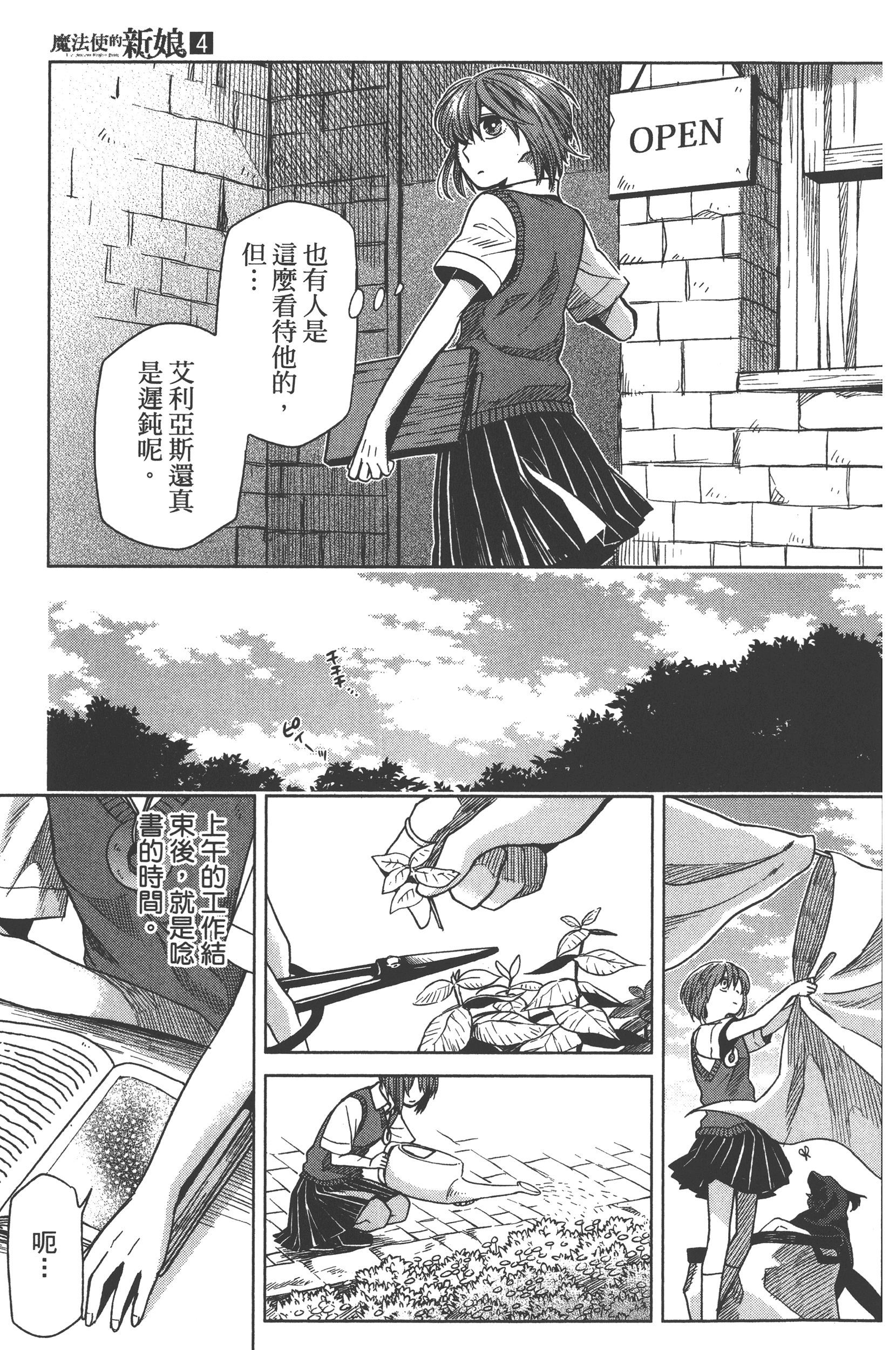 Page 165