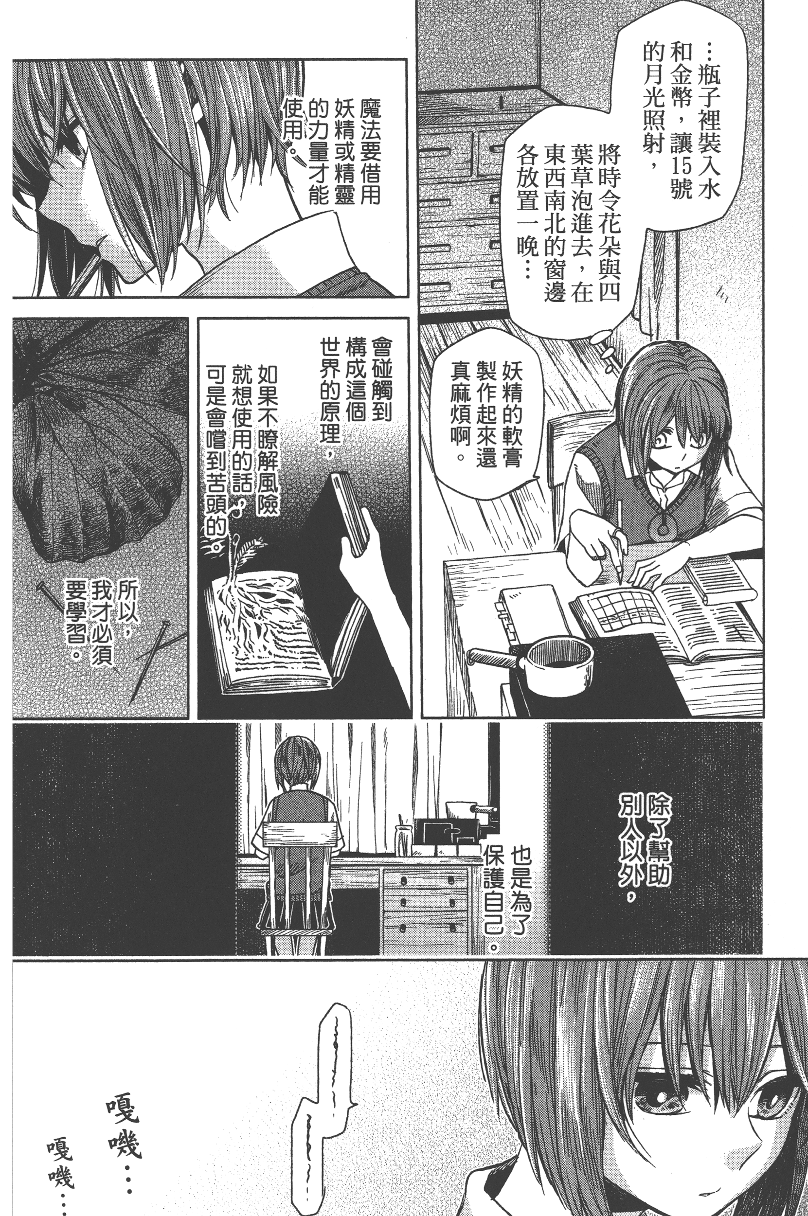 Page 166
