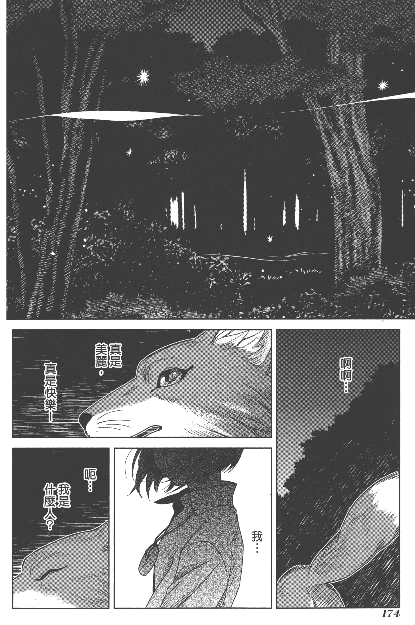 Page 178