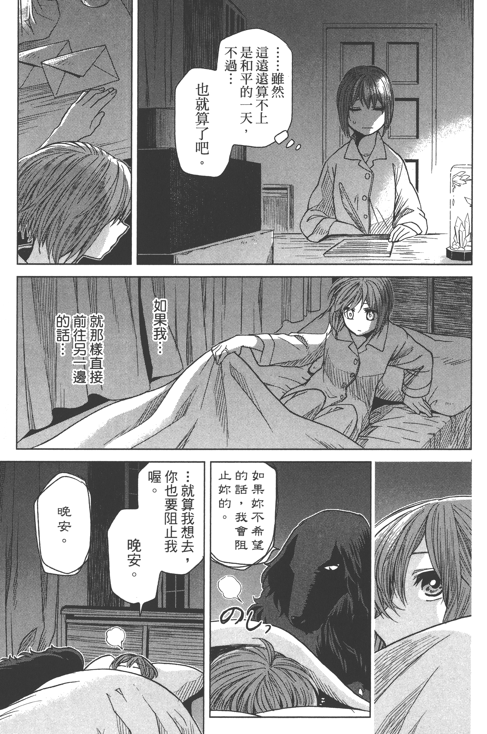 Page 185