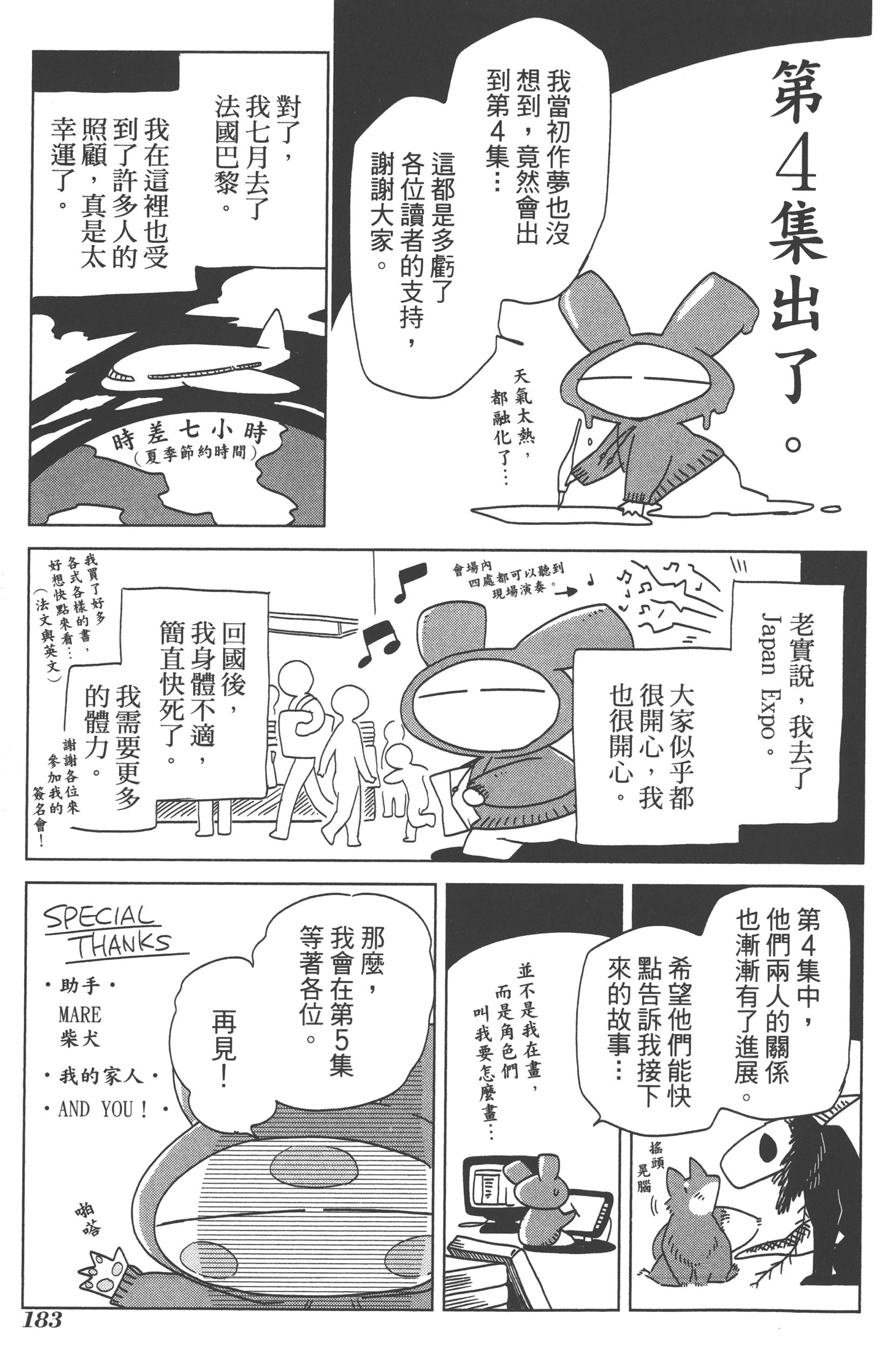 Page 187
