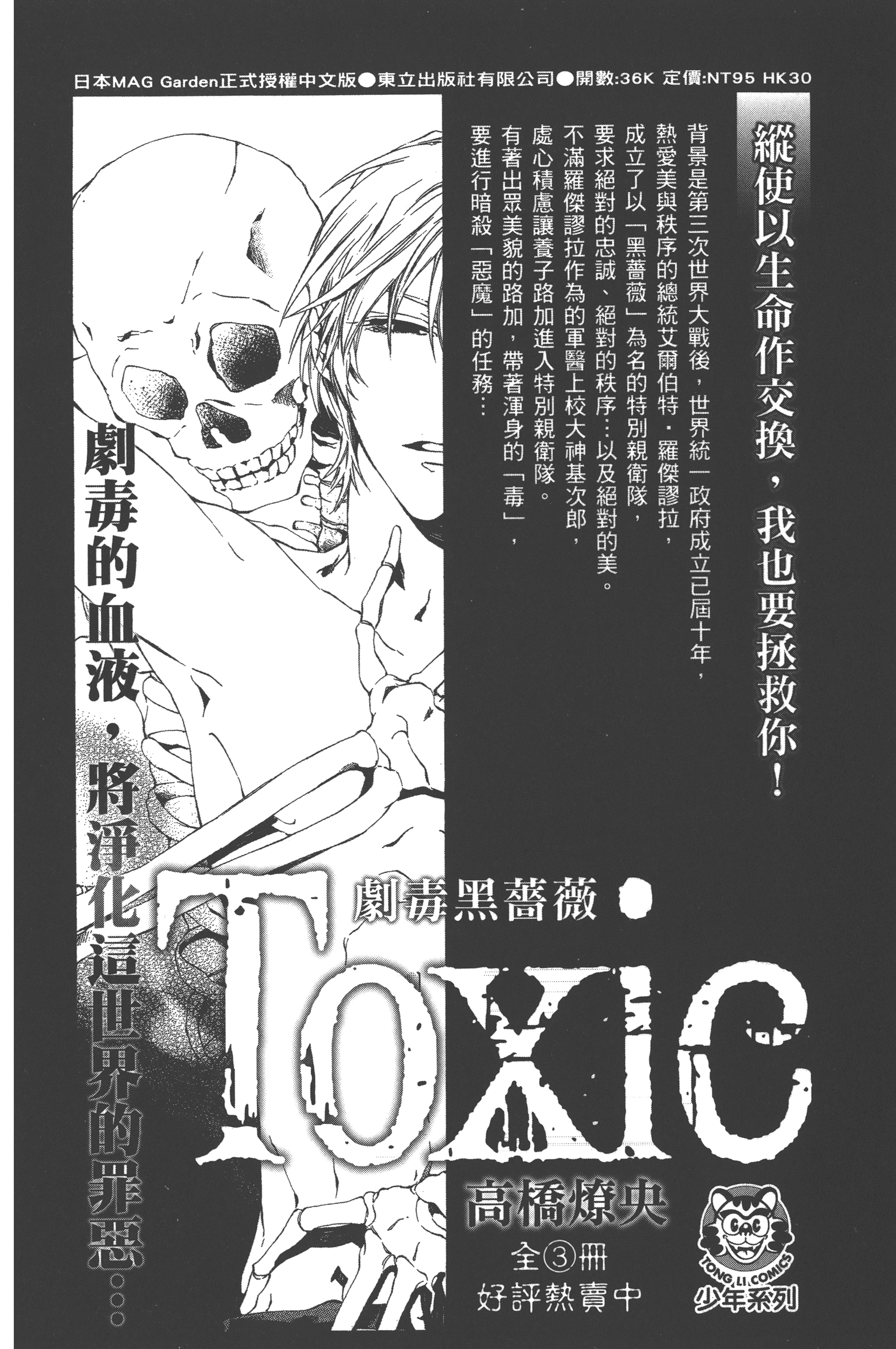 Page 190