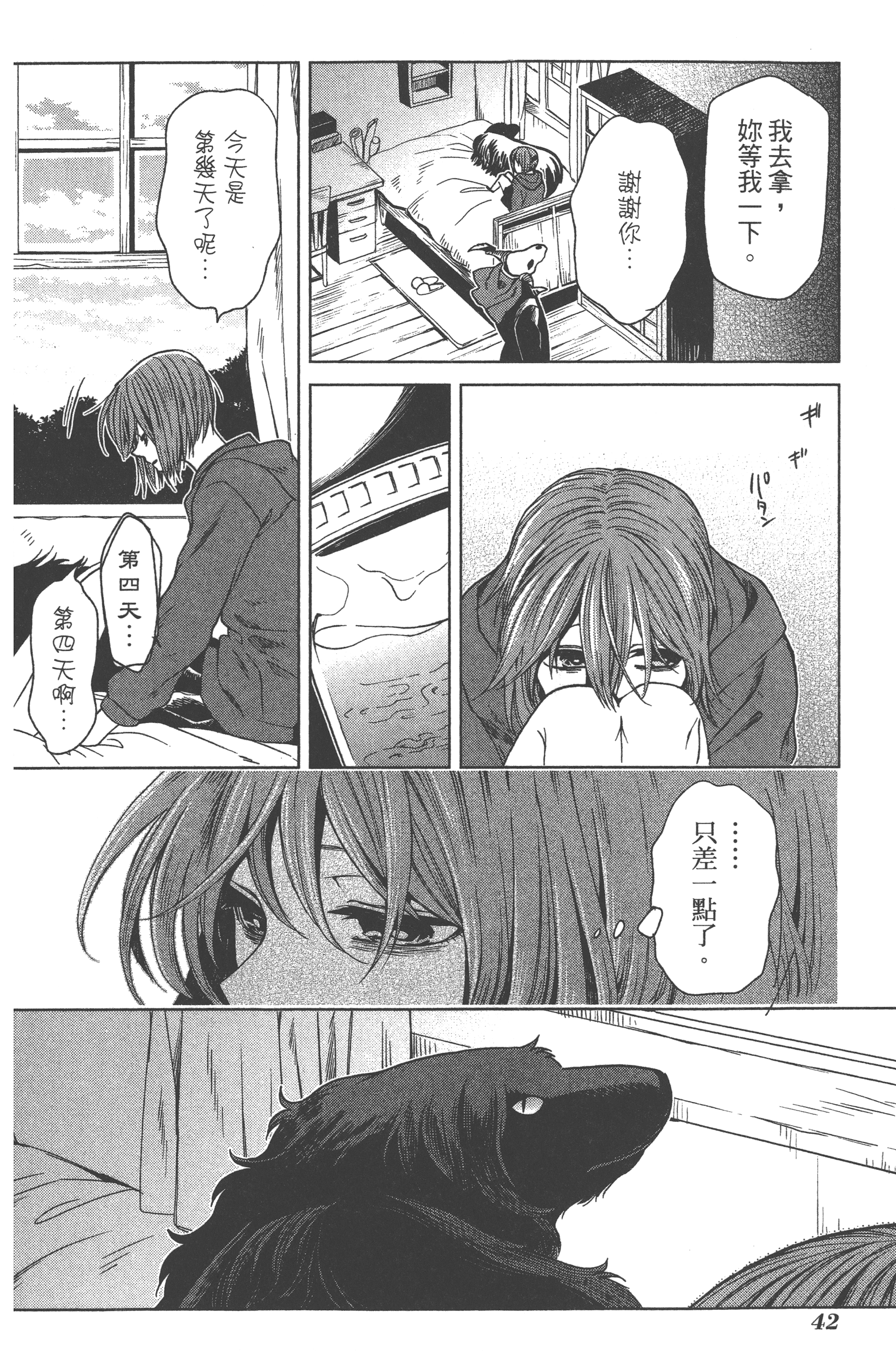 Page 46