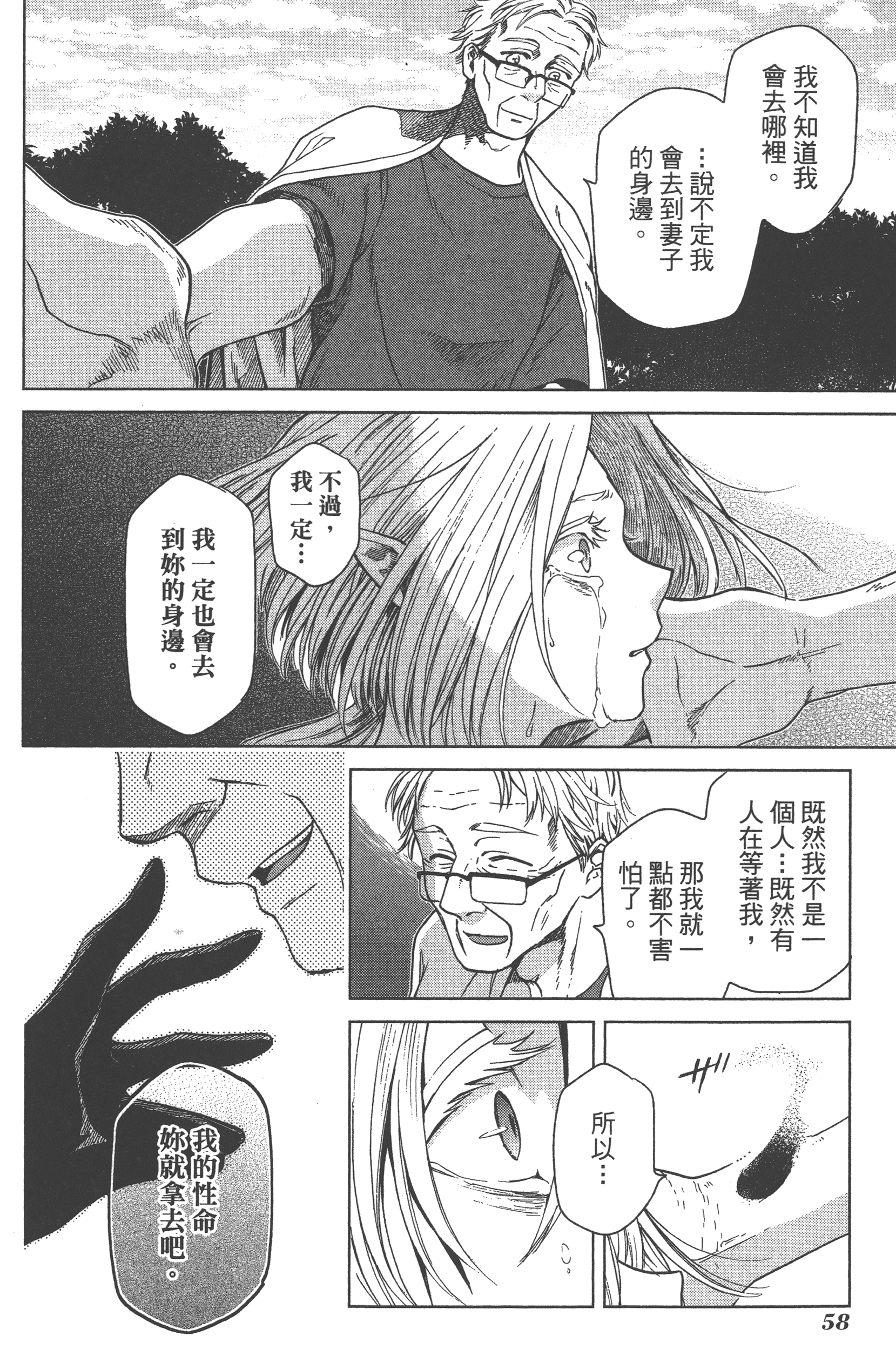 Page 62
