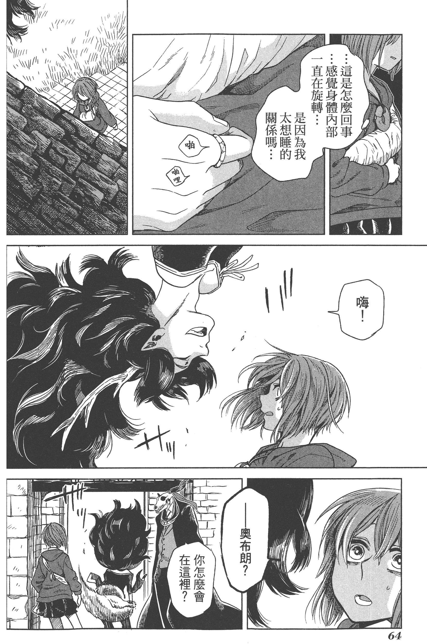 Page 68