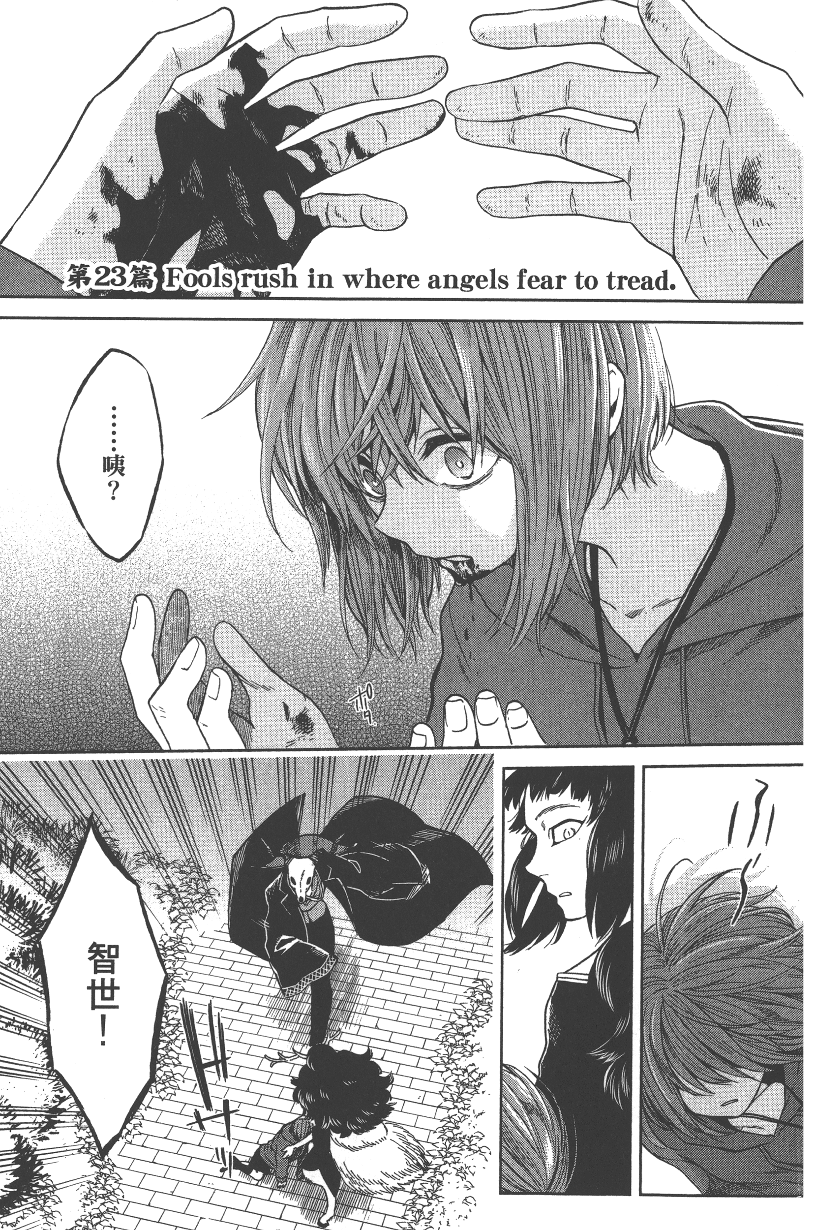 Page 71