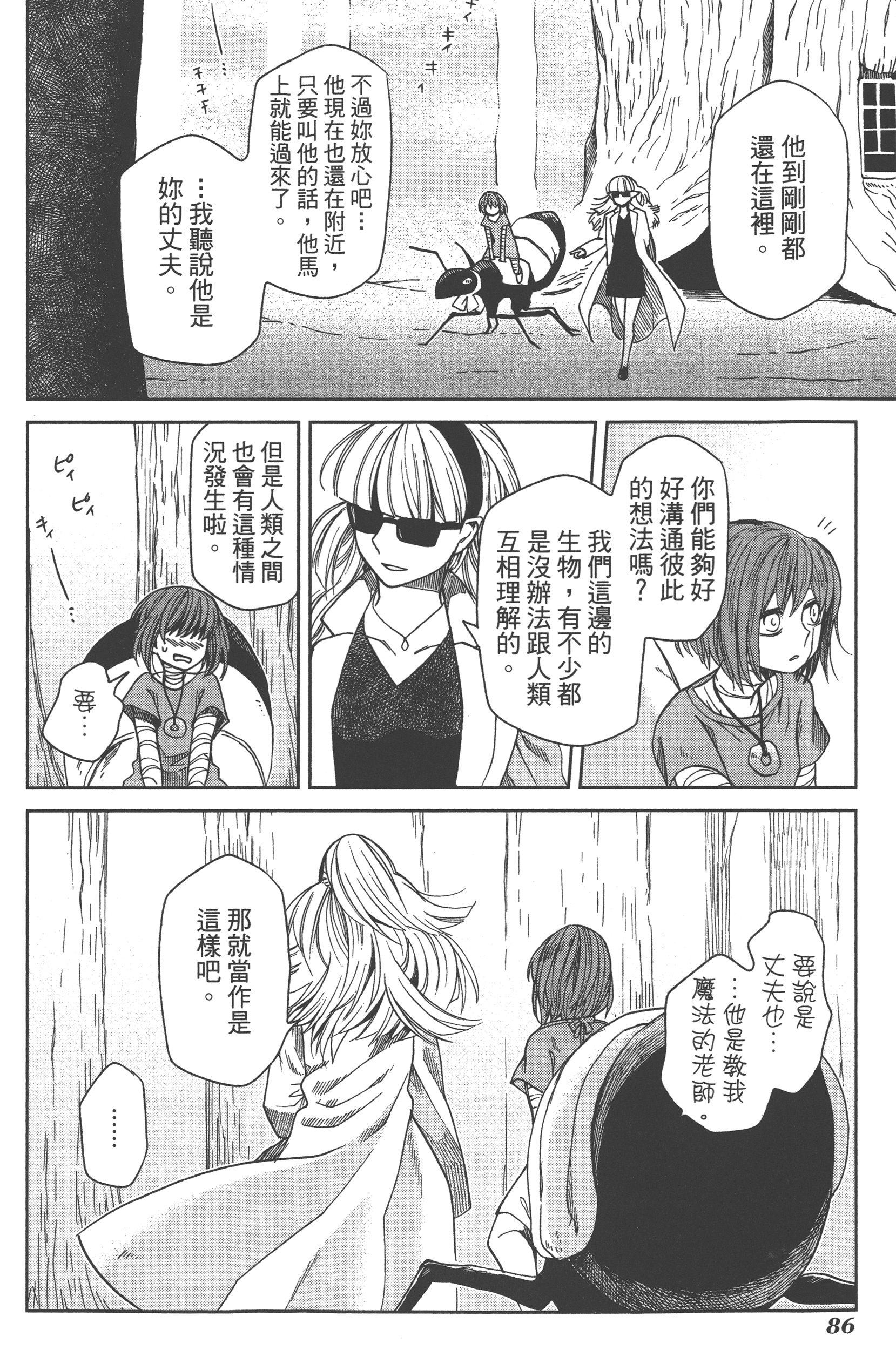 Page 90