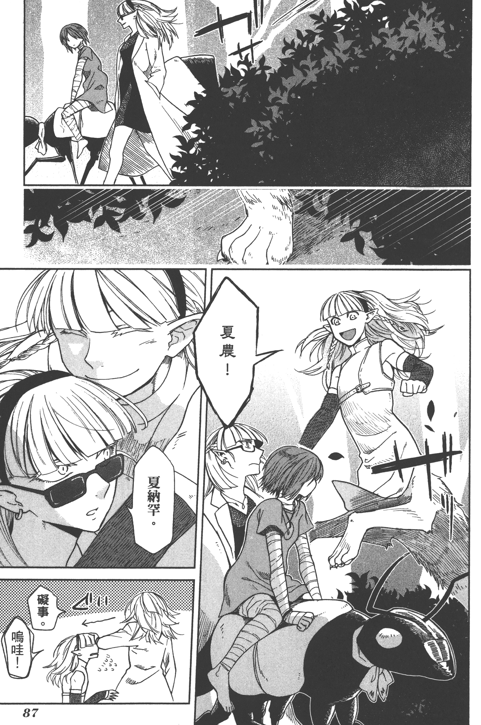 Page 91