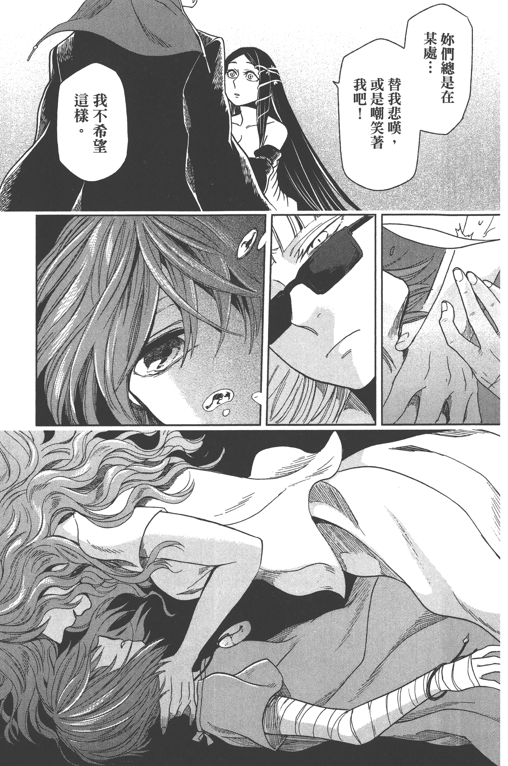 Page 101