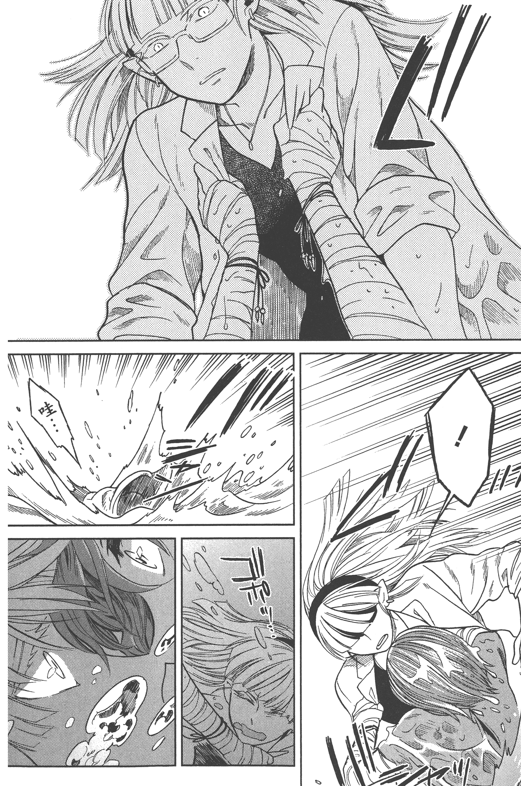 Page 104