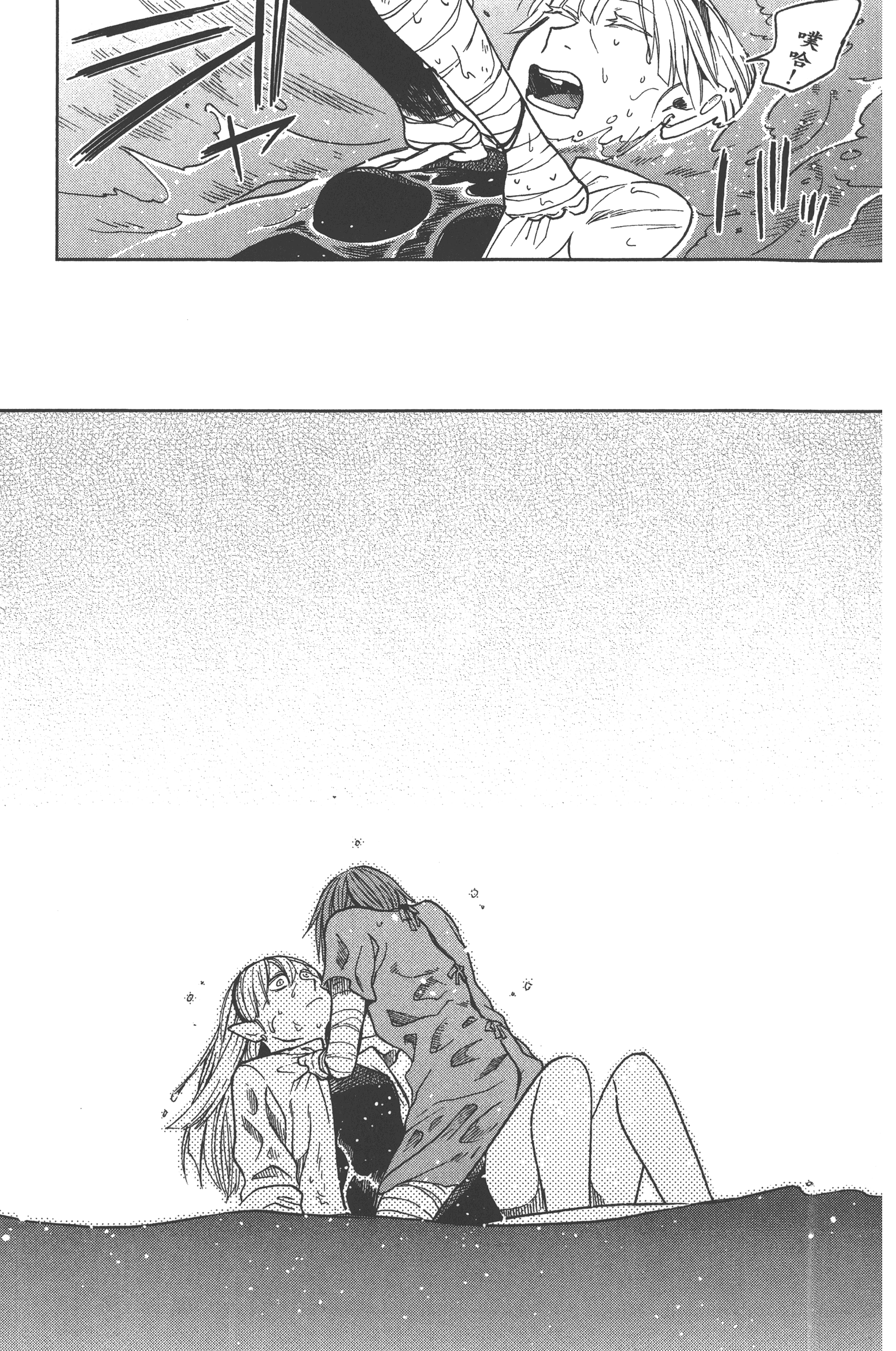 Page 105