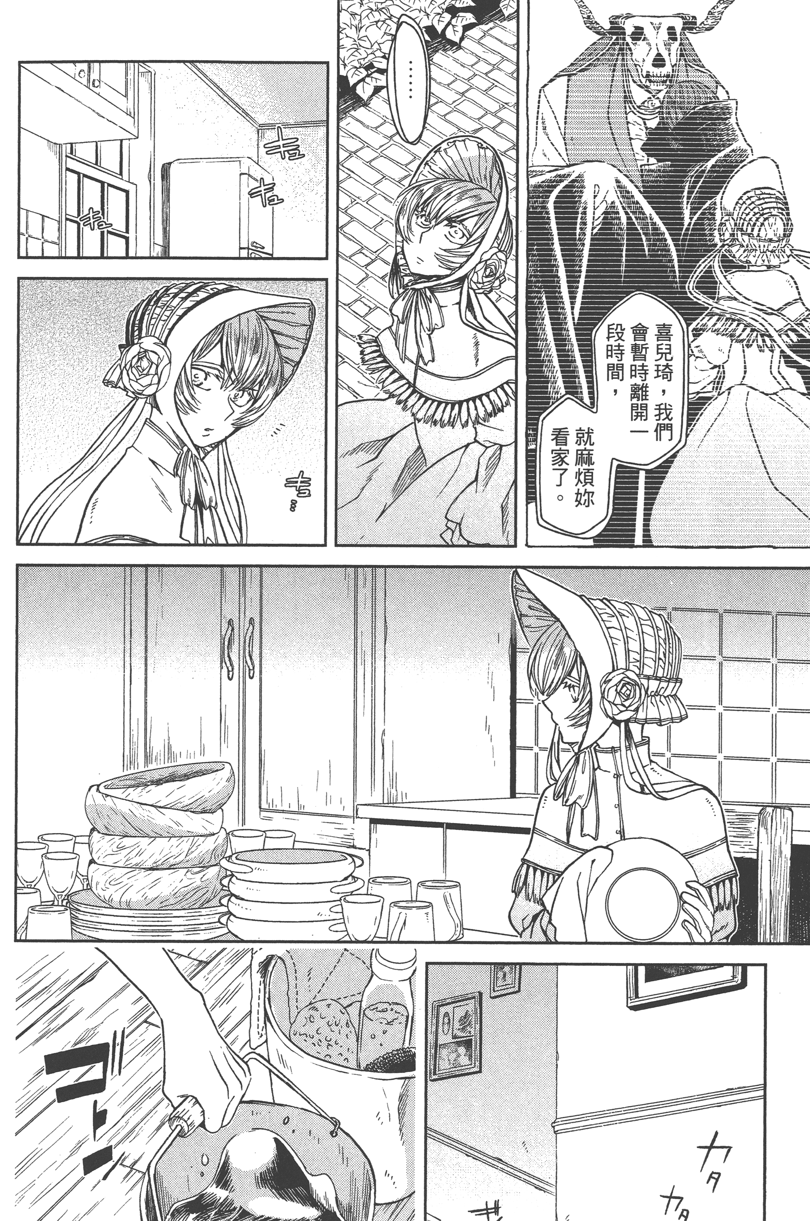 Page 116