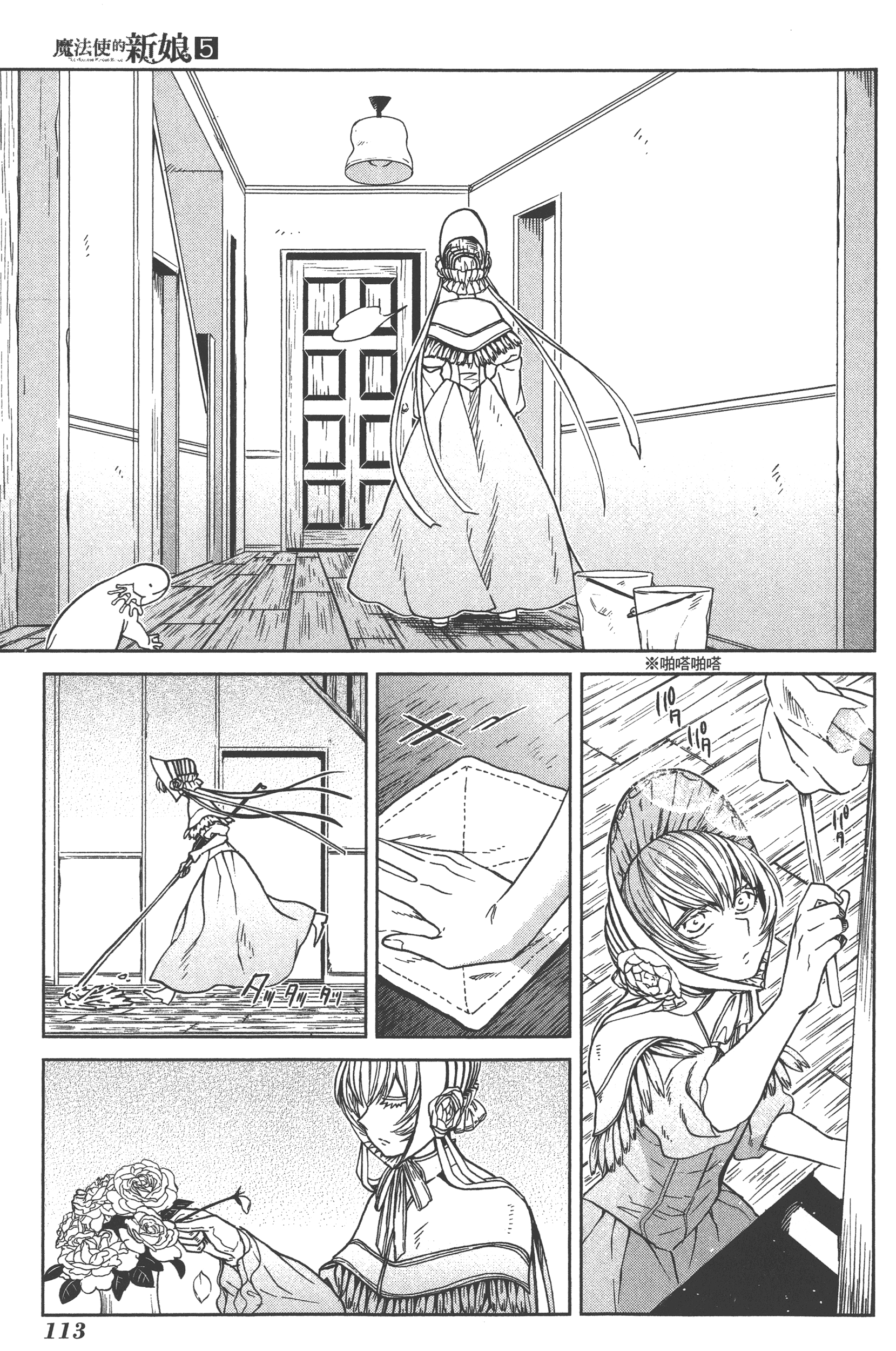 Page 117