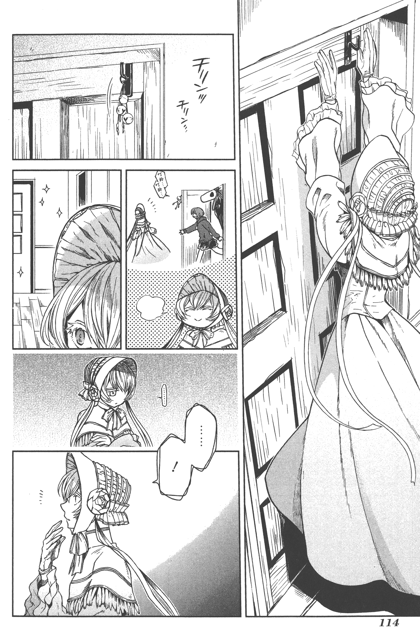Page 118