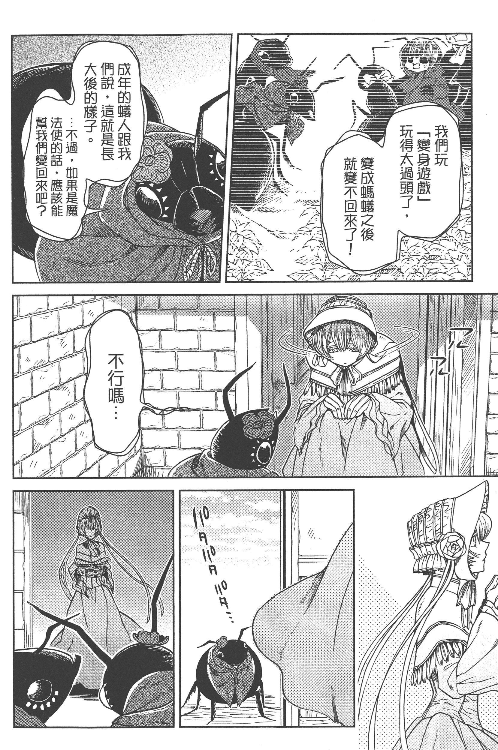 Page 124