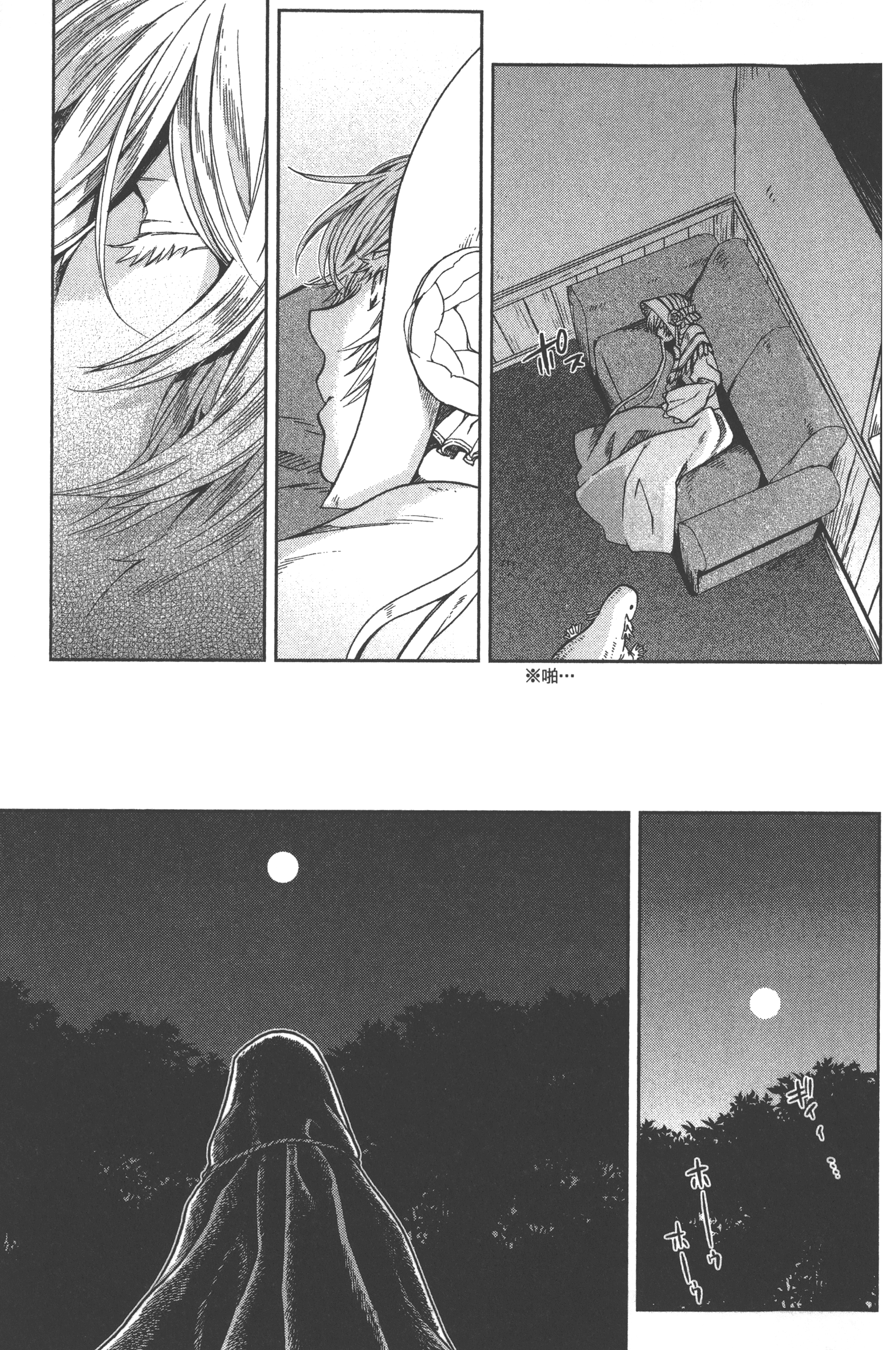 Page 127