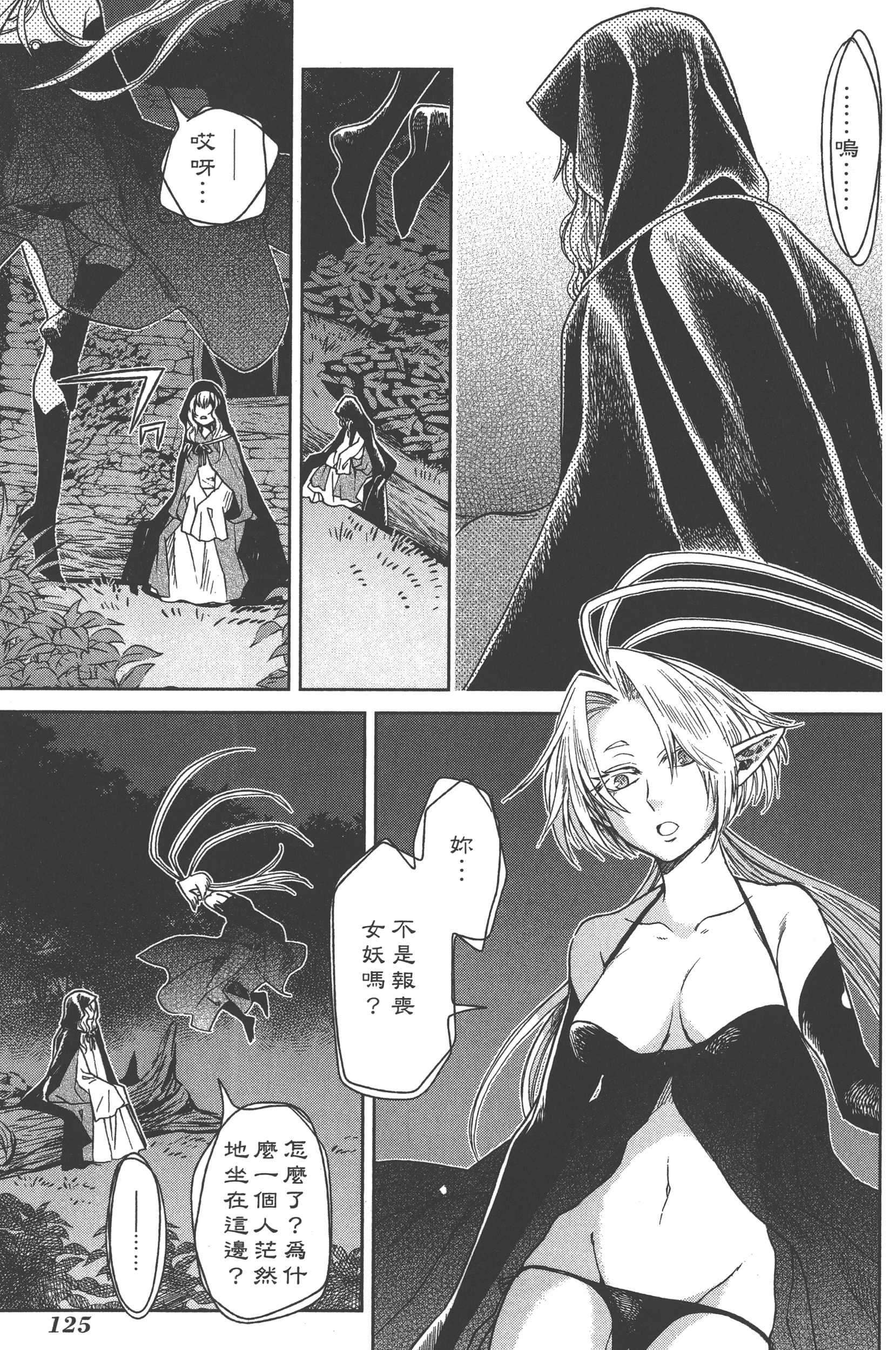 Page 129