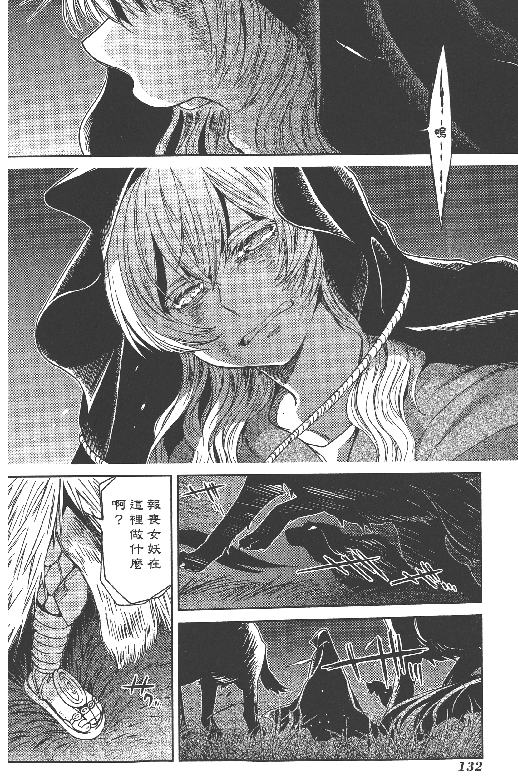 Page 136