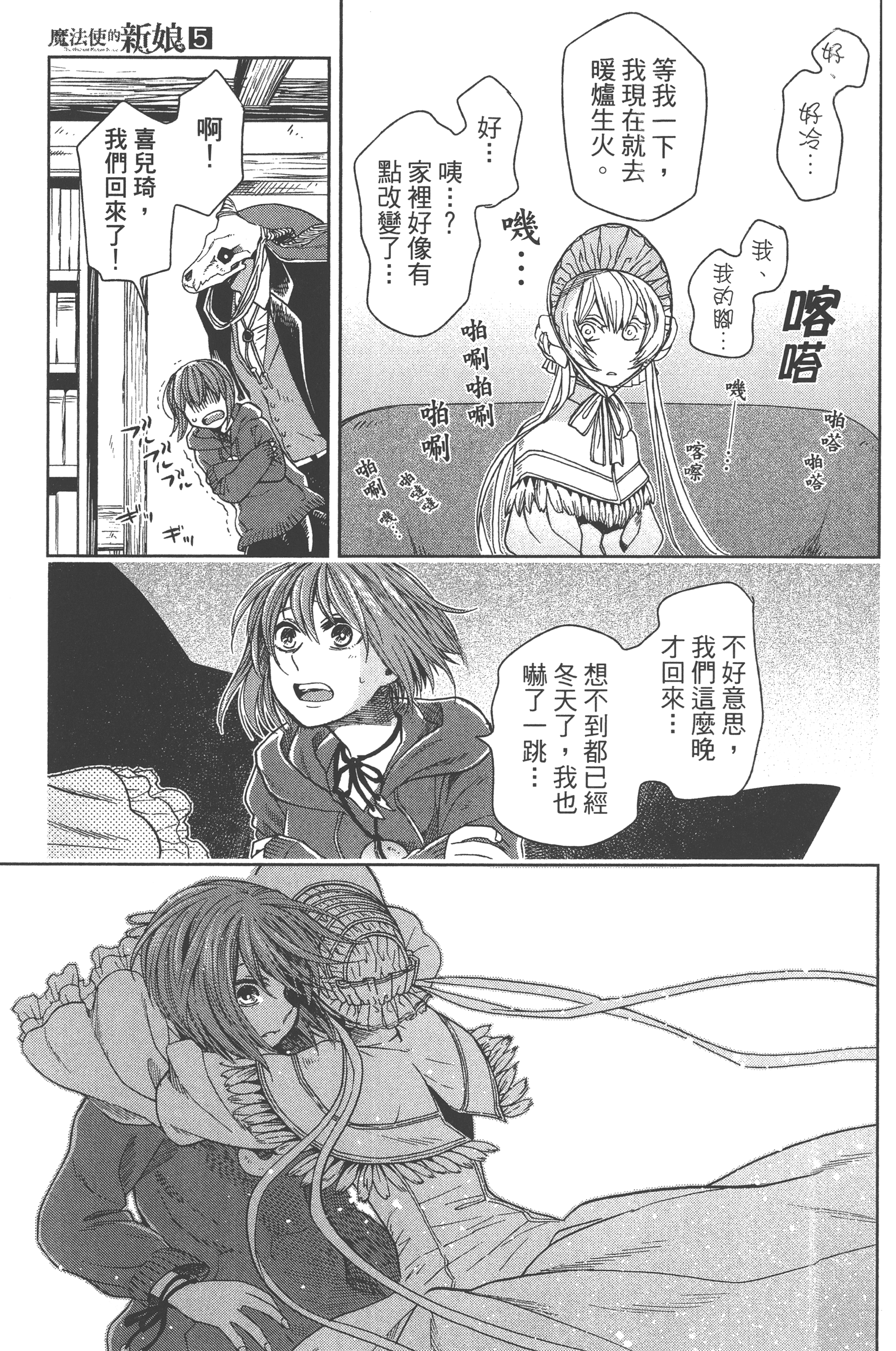 Page 145